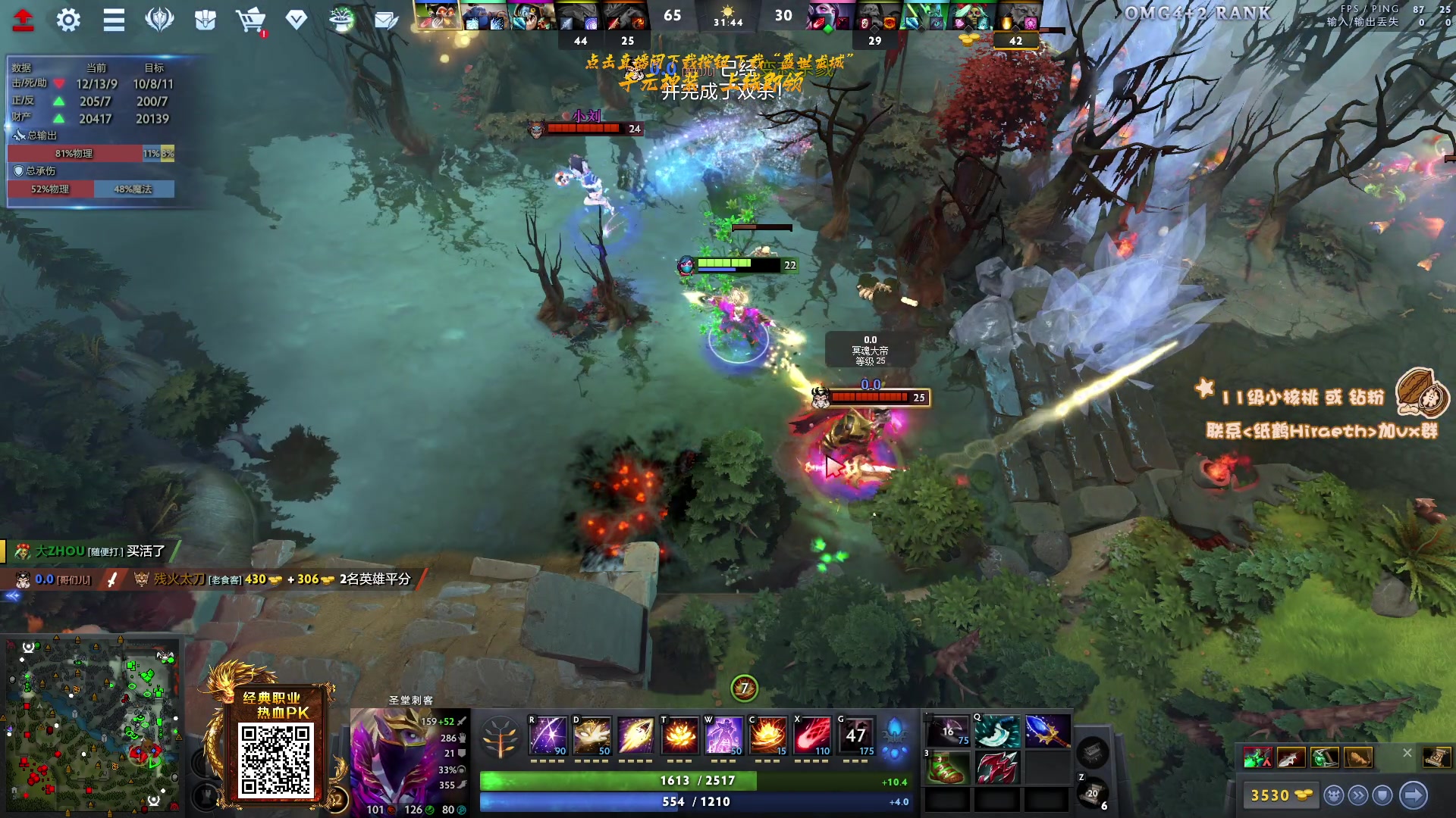 【2023-11-14 19点场】sakira丶hao：4+2and10v10