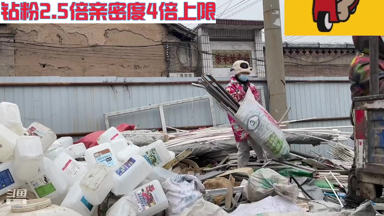 【2023-11-14 06点场】呆妹儿小霸王：【钻粉2.5倍】一起see