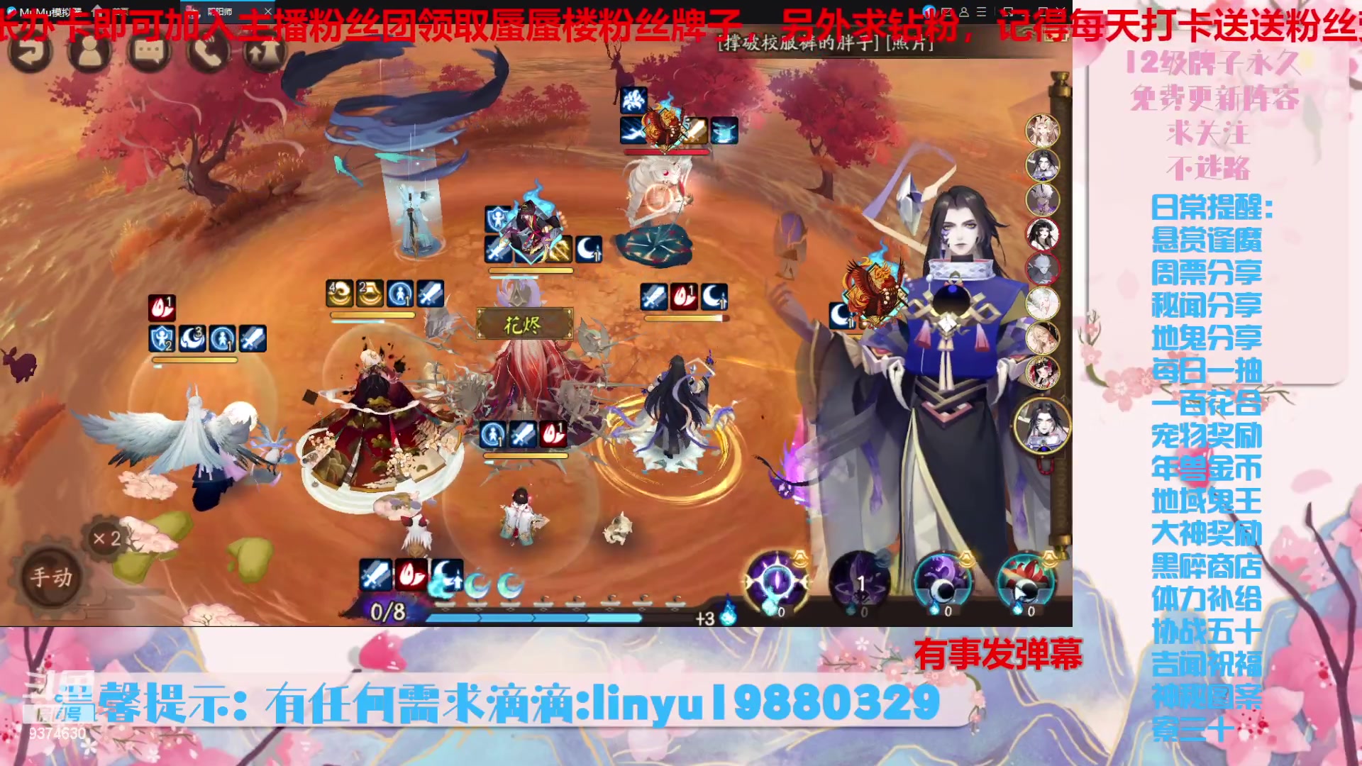 【2023-11-13 21点场】微光你的笑如海市蜃楼:36w勾玉鼠啥业务都会，不懂你就问