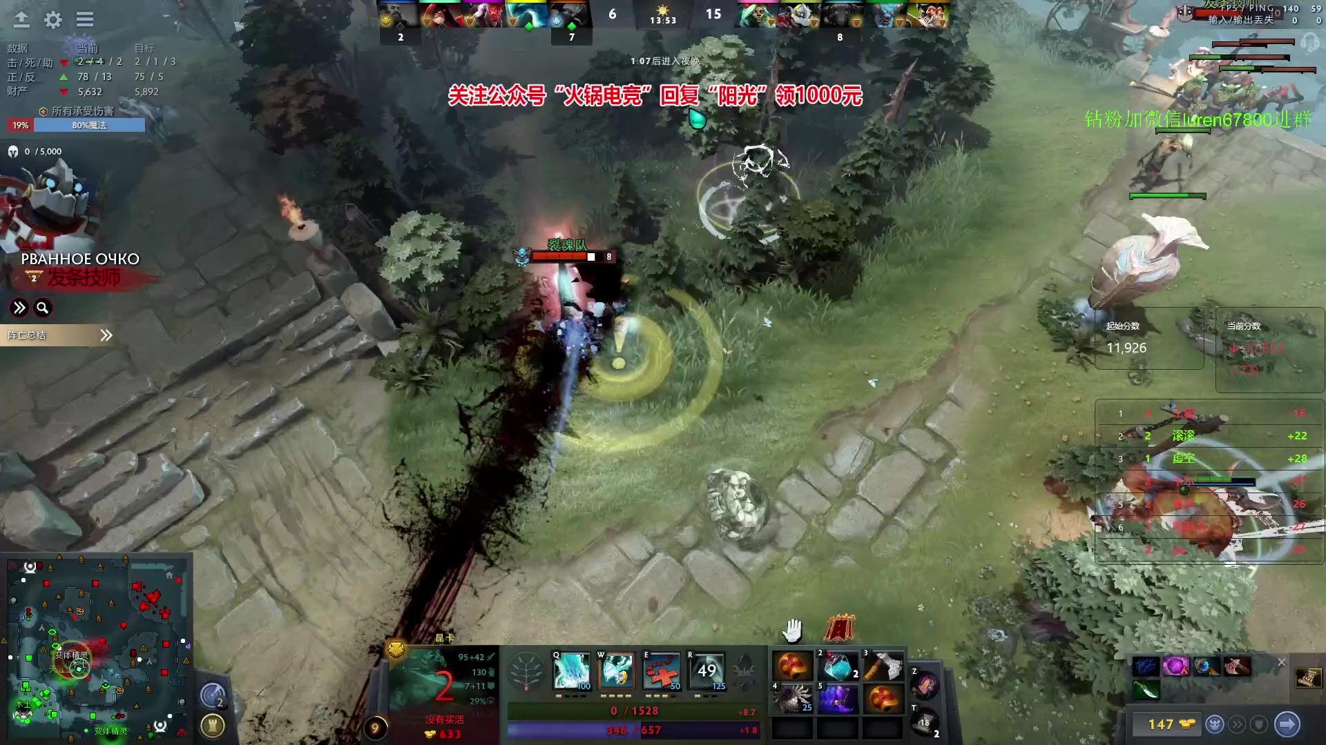 【2023-11-14 00点场】阳光男孩Aq：来了来了！7718843