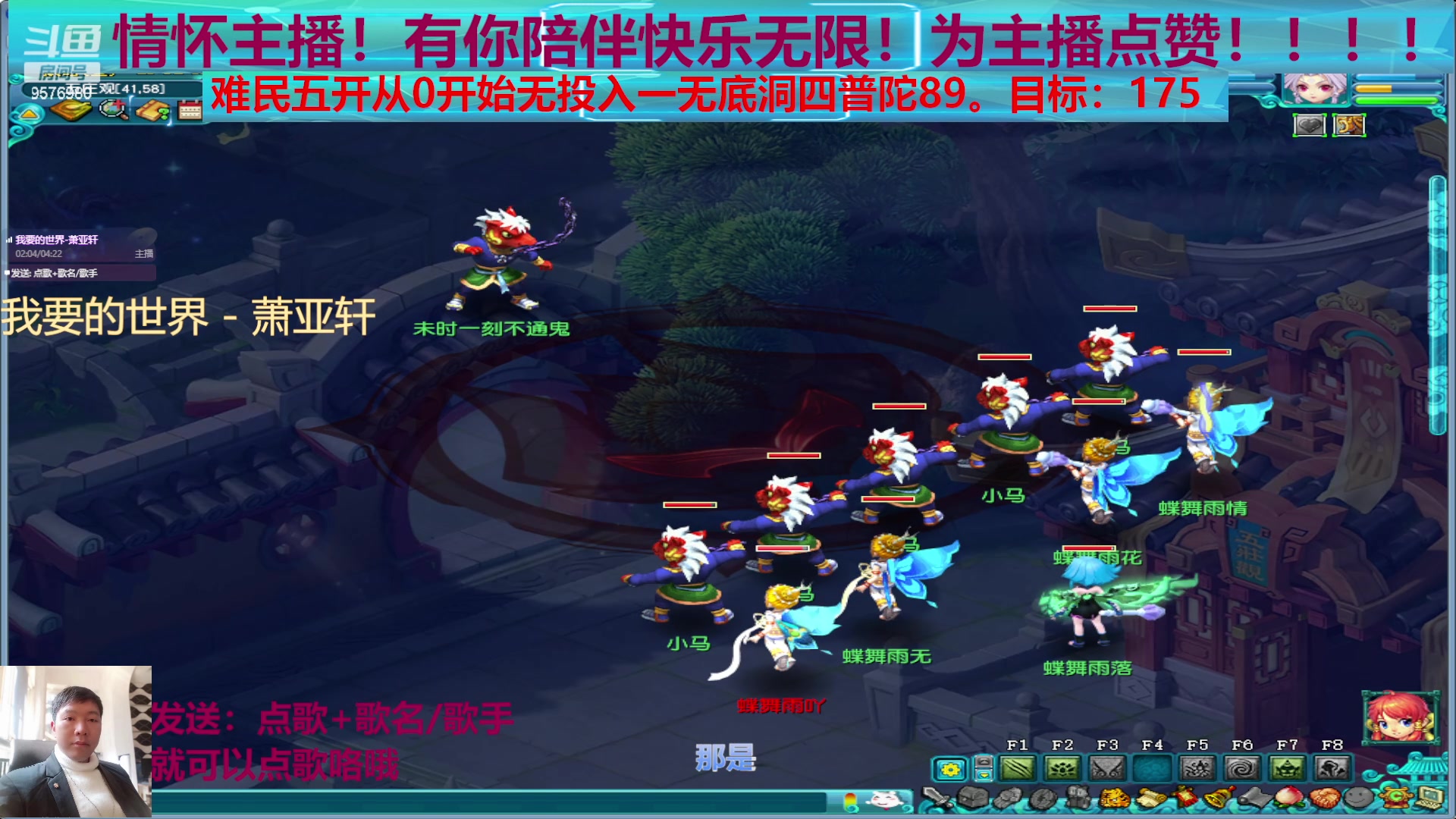 【2023-11-13 20点场】星华丶熊貳:刷厢房，目标帮贡15000,五宝召唤术