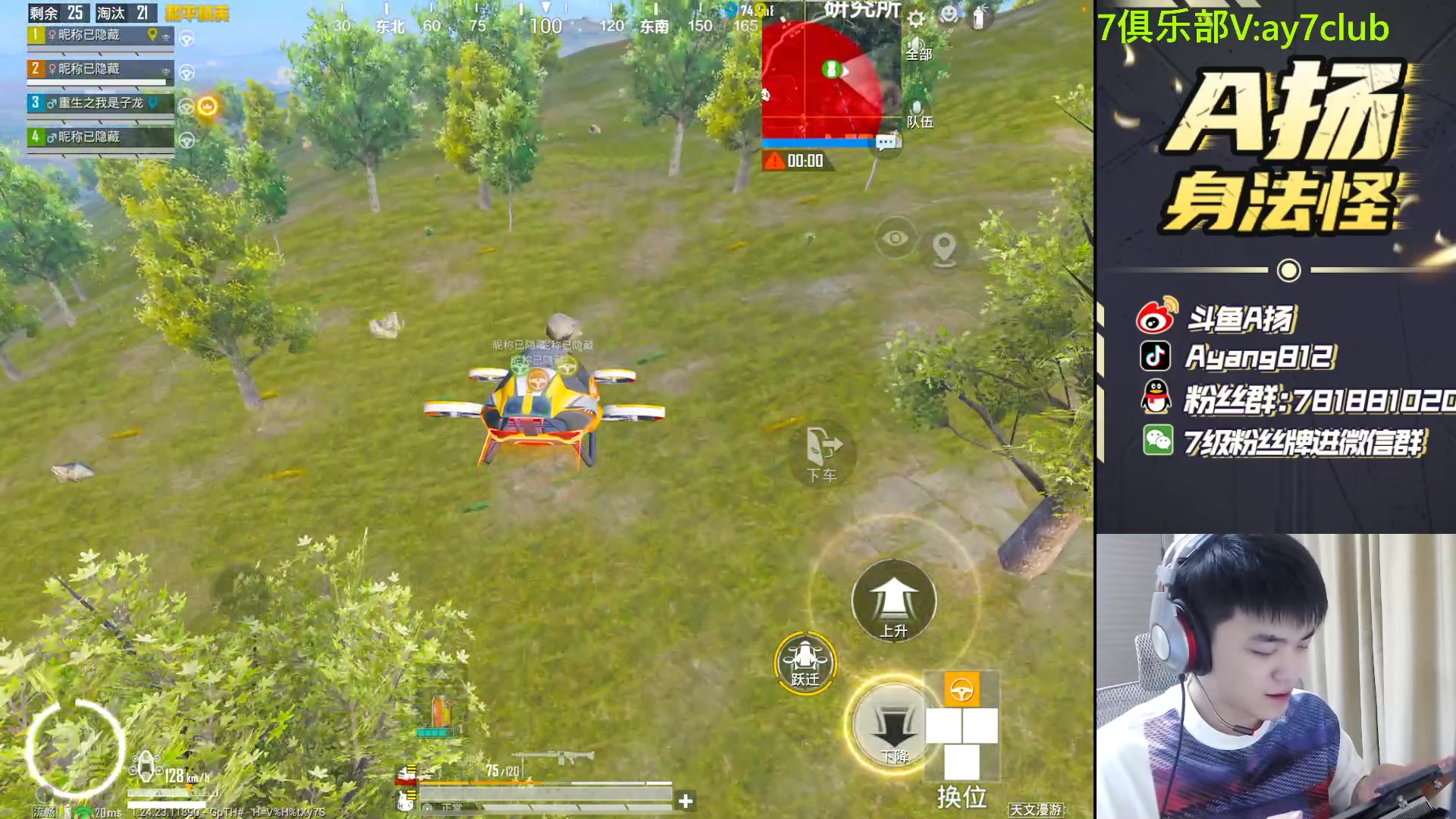 【2023-11-14 21点场】A扬丷：今天我真是子龙