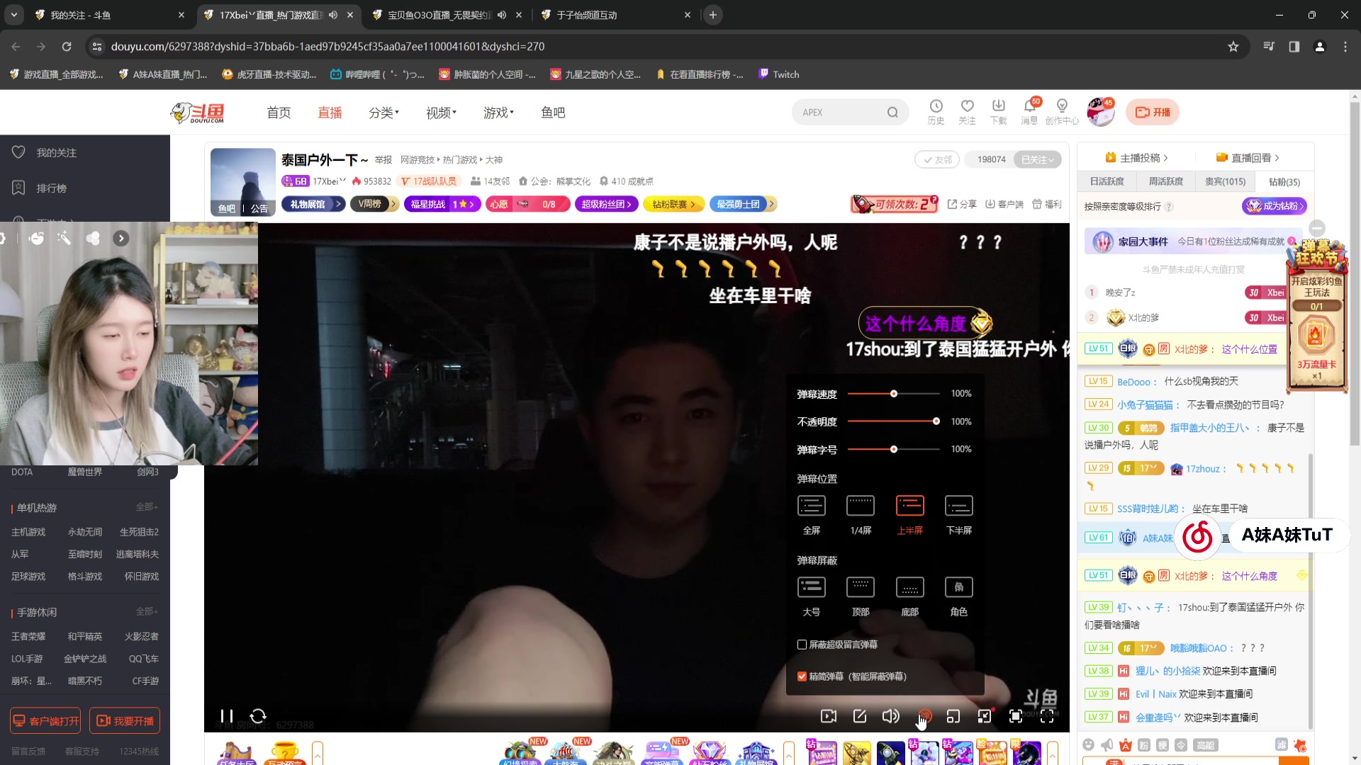 【2023-11-14 19点场】A妹A妹：【呆猪】新人主播