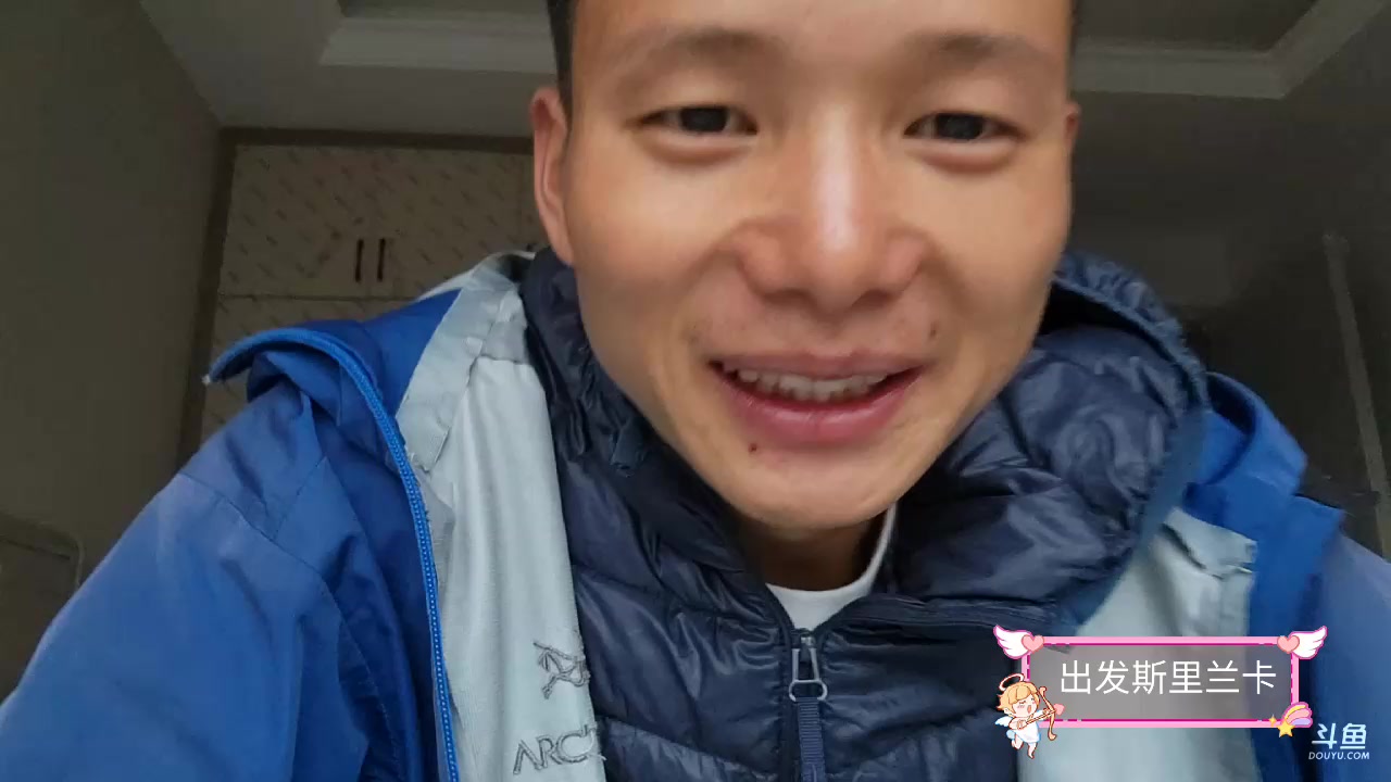 【2023-11-07 17点场】叶子户外：《纪实直播》出发斯里兰卡