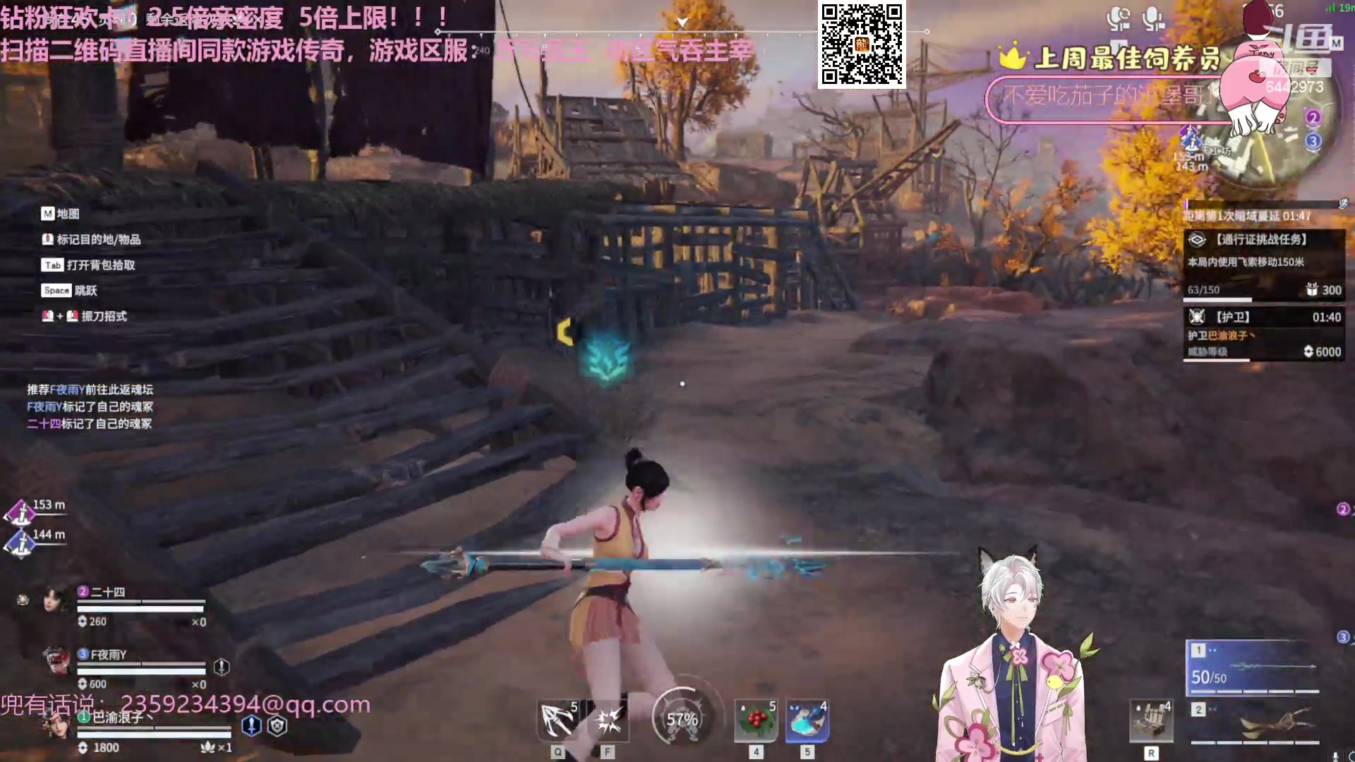 【2023-11-14 00点场】Tony托公子：看我魔法披风！！！