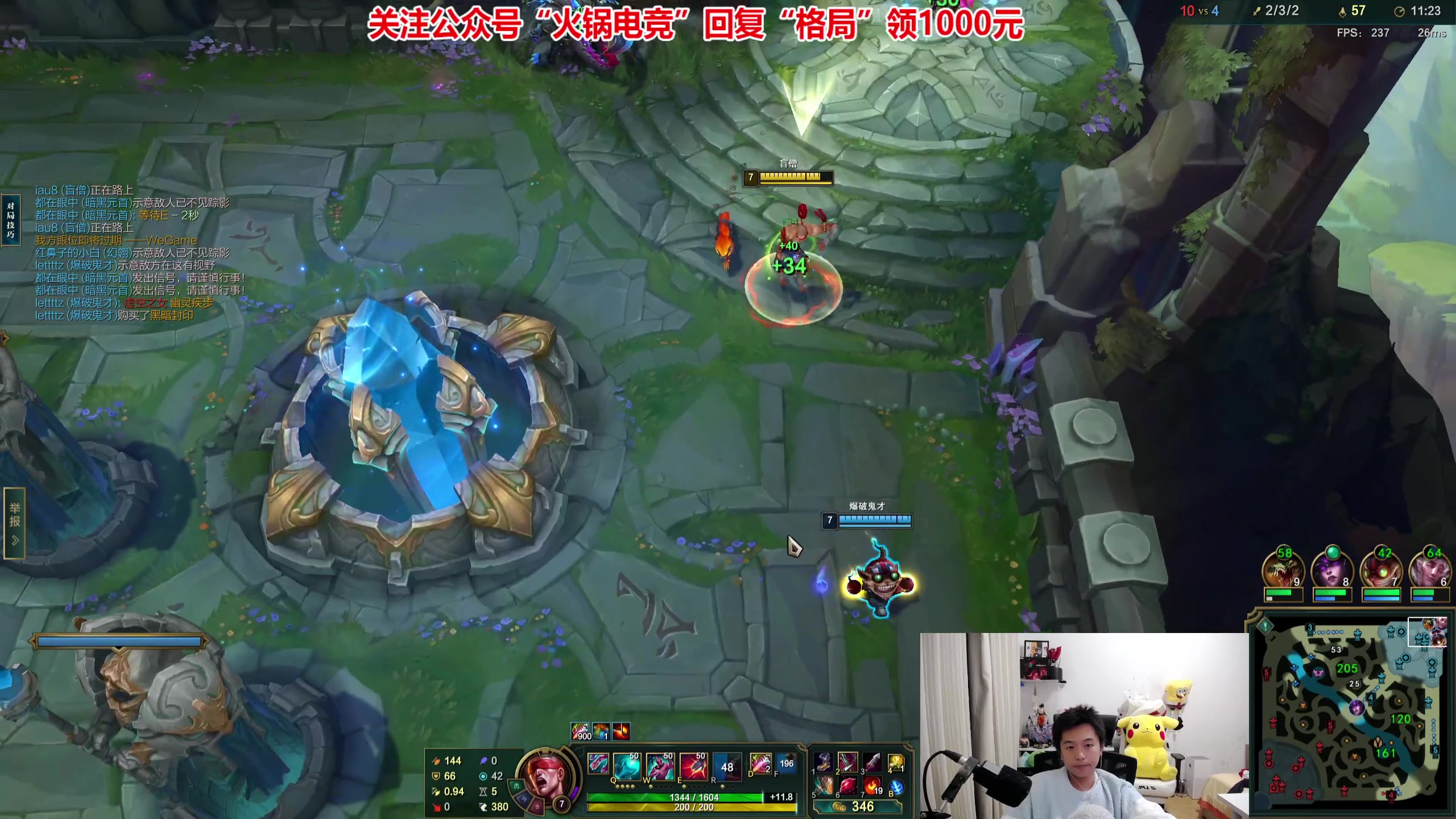 【2023-11-13 23点场】格局OoO：一区教学 晚上12点带妹