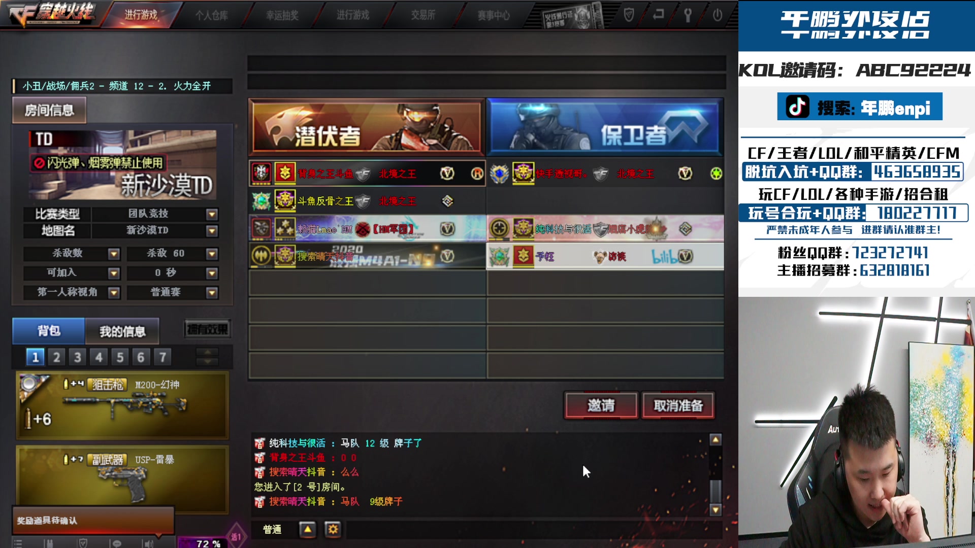 【2023-11-13 19点场】汉宫年鹏Enpi：战服娱乐，9点训练赛
