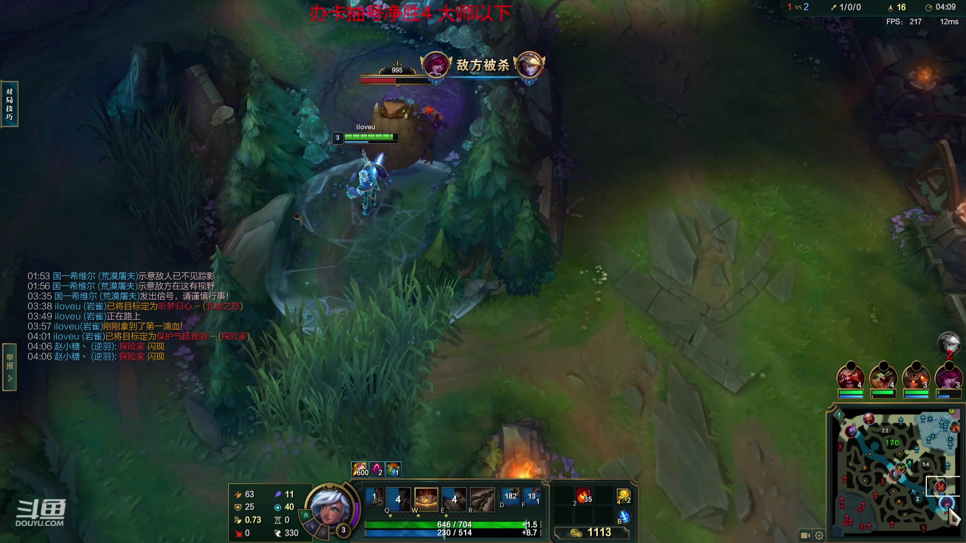 【2023-11-14 15点场】峡谷杀神酱油瓶：一区冲个王者！