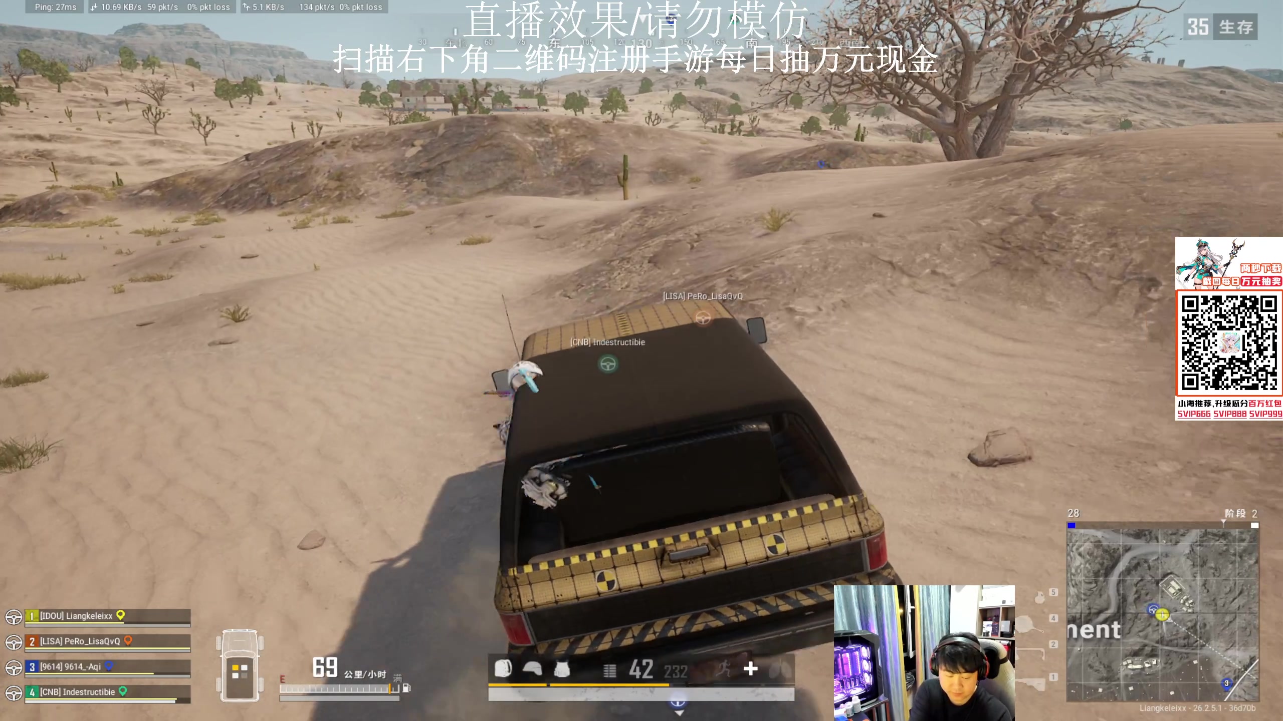 【2023-11-14 18点场】4AM小海xx丶：下午随便玩会，7点当TPP糕手！