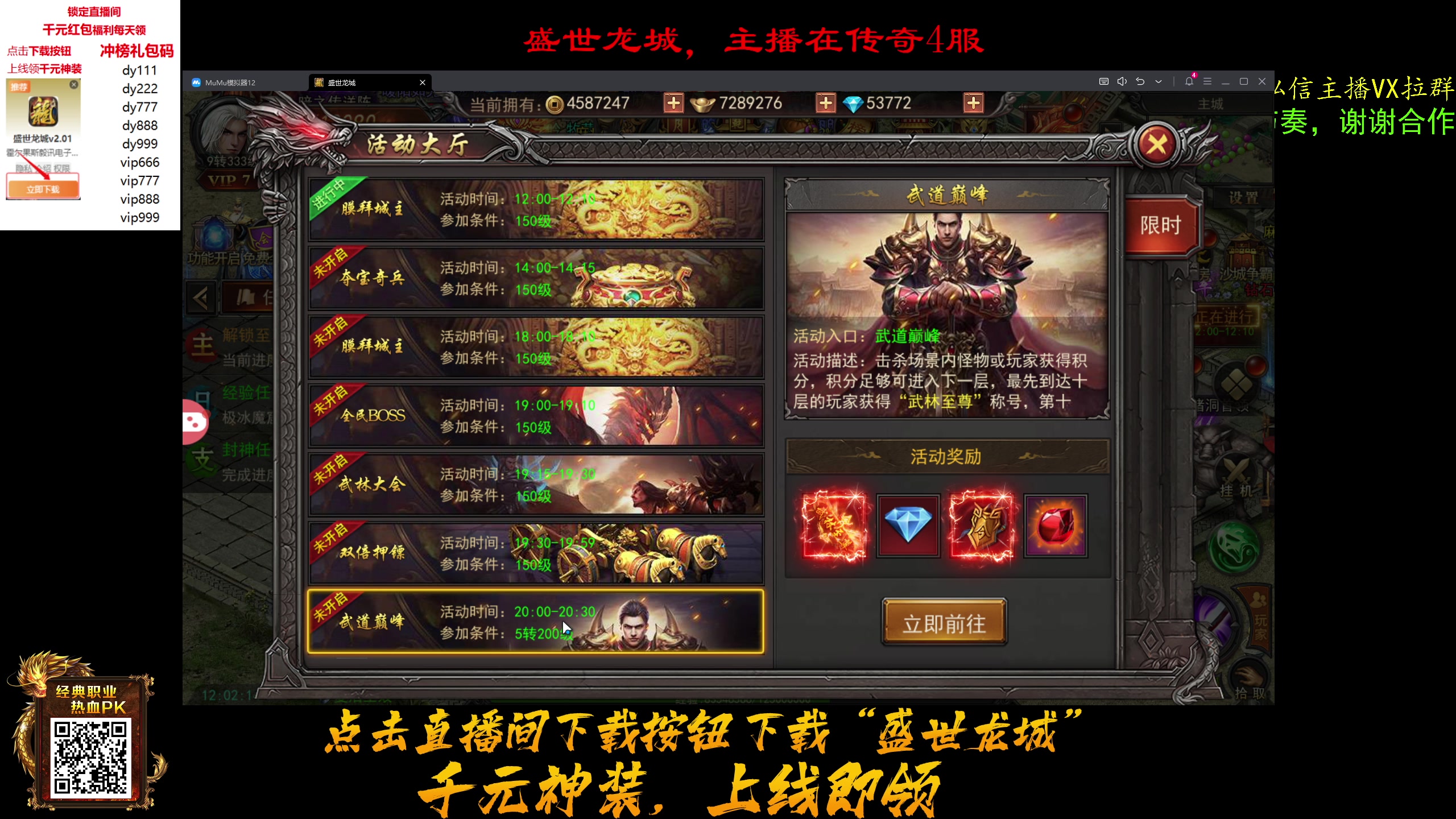 【2023-11-14 11点场】ZippO宝哥：健康哥上线！！！