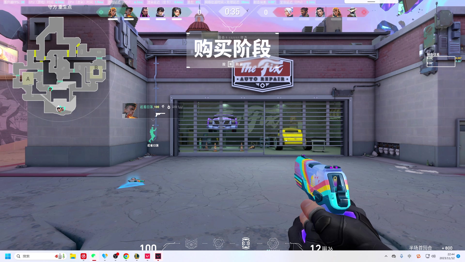 【2023-11-12 22点场】结成郁丶：一颗心都快要碎了