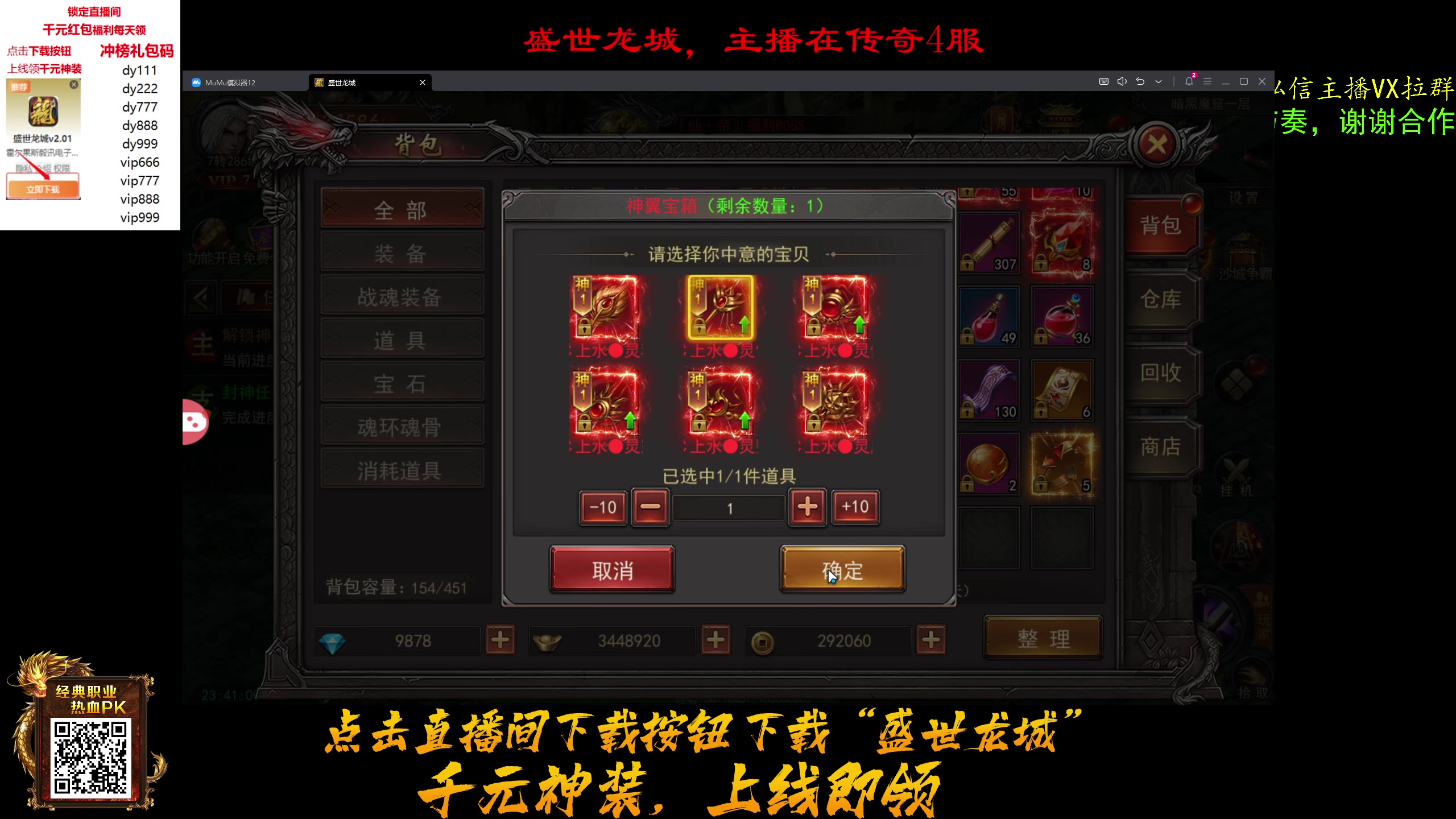 【2023-11-13 23点场】ZippO宝哥：备战D.League