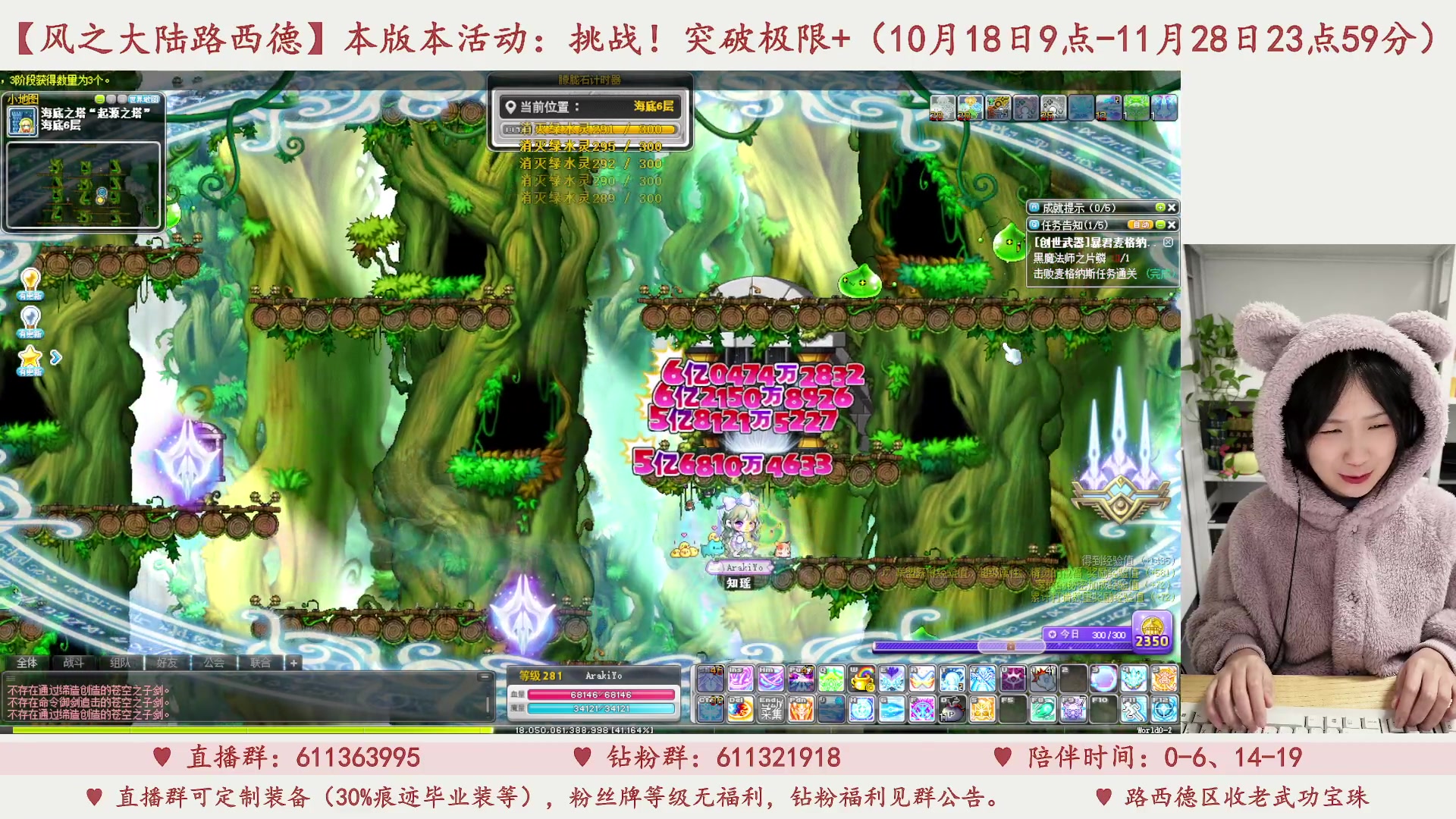 【2023-11-14 01点场】顾青ArakiYoko：【11.1-11.28】夜晚的马戏团