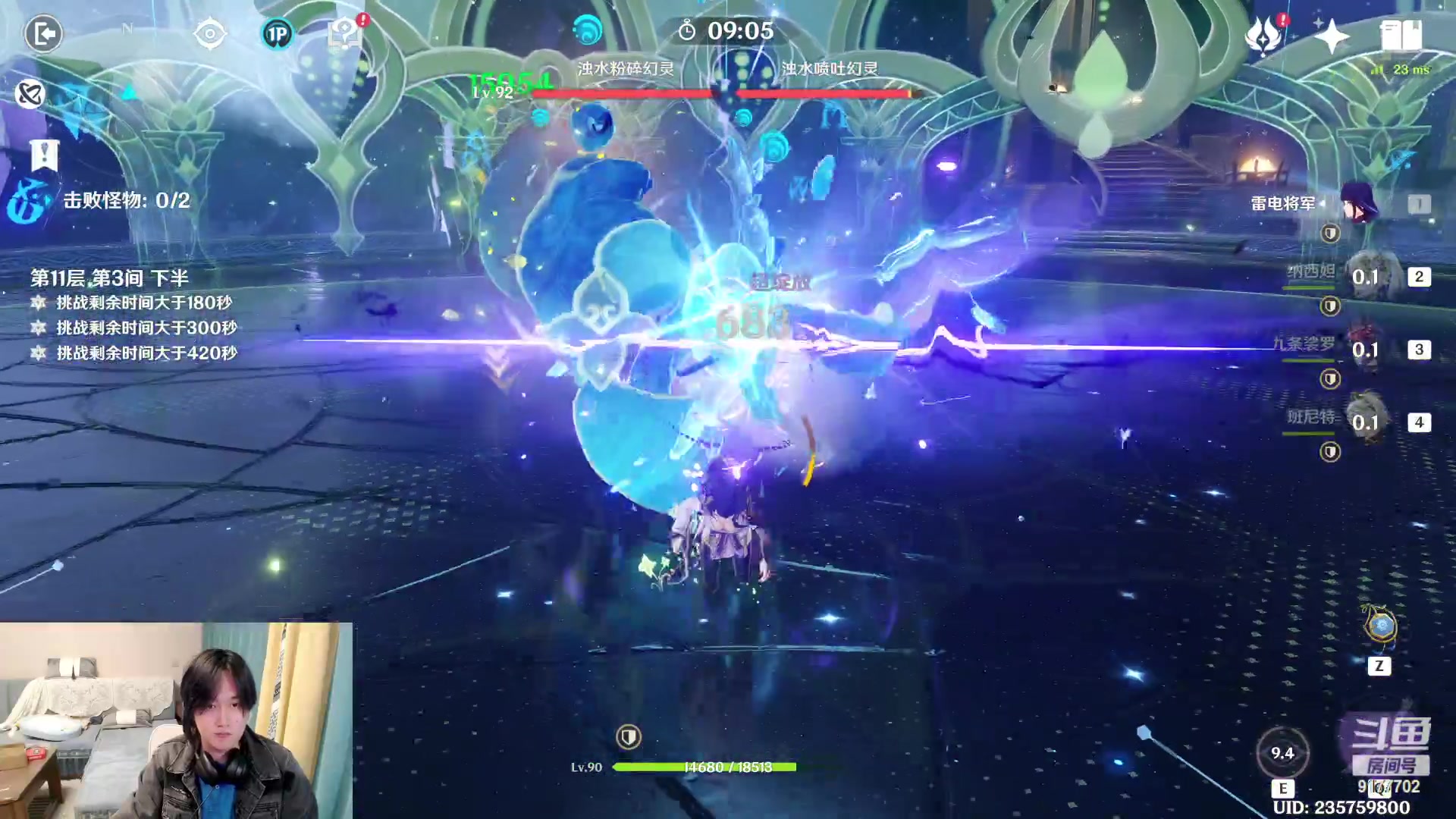 【2023-11-14 19点场】浅笑Giao：你以为我真的不会玩游戏吗？