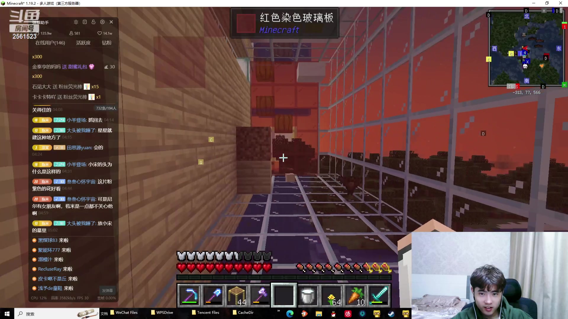 【2023-11-14 04点场】冲酱ccc：家人们晚上好i