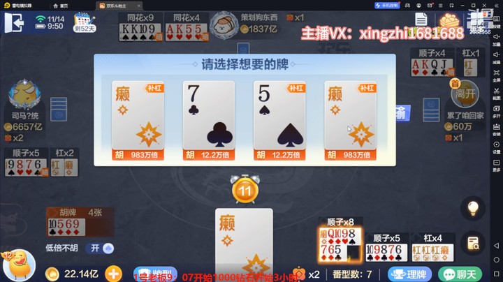 5023双龙牌：我好好像还是挺适合打低保的！