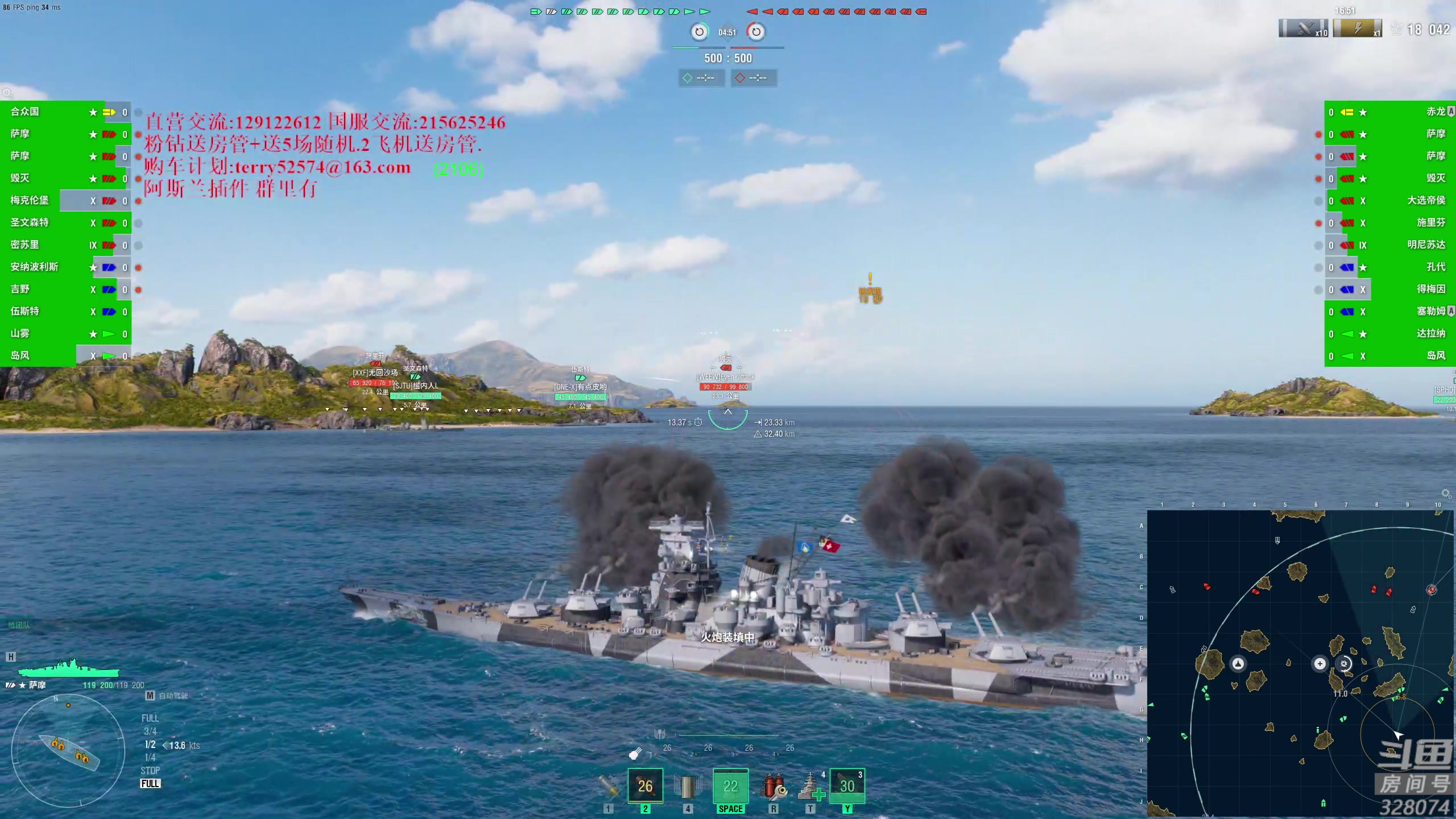 【2023-11-13 18点场】天涯凝望：天涯:战舰世界!
