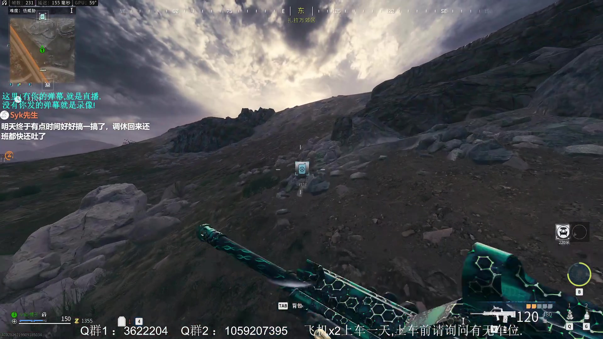 【2023-11-13 21点场】Zy丶腰子：COD20来了!冲冲冲!