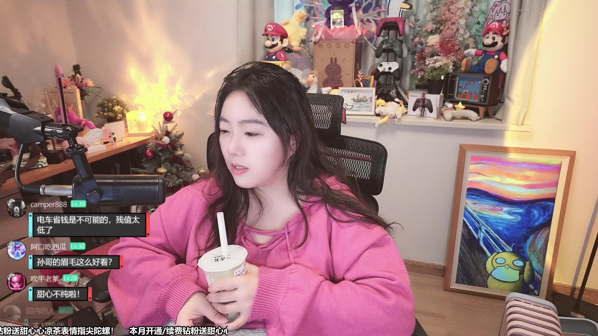 【2023-11-14 12点场】甜心战士：甜心早报~