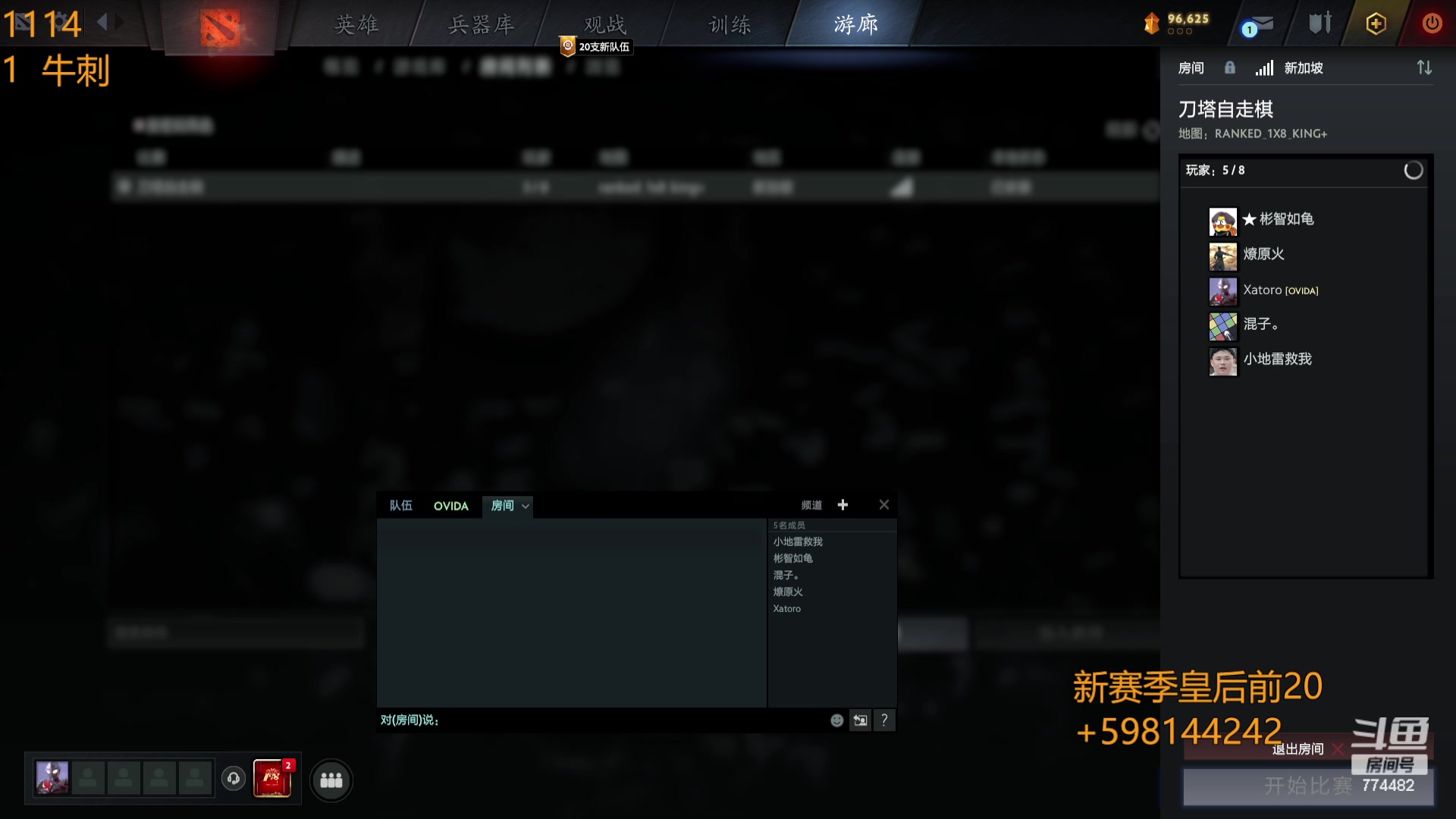【2023-11-14 11点场】書童SSS：快更新了 稍安勿躁