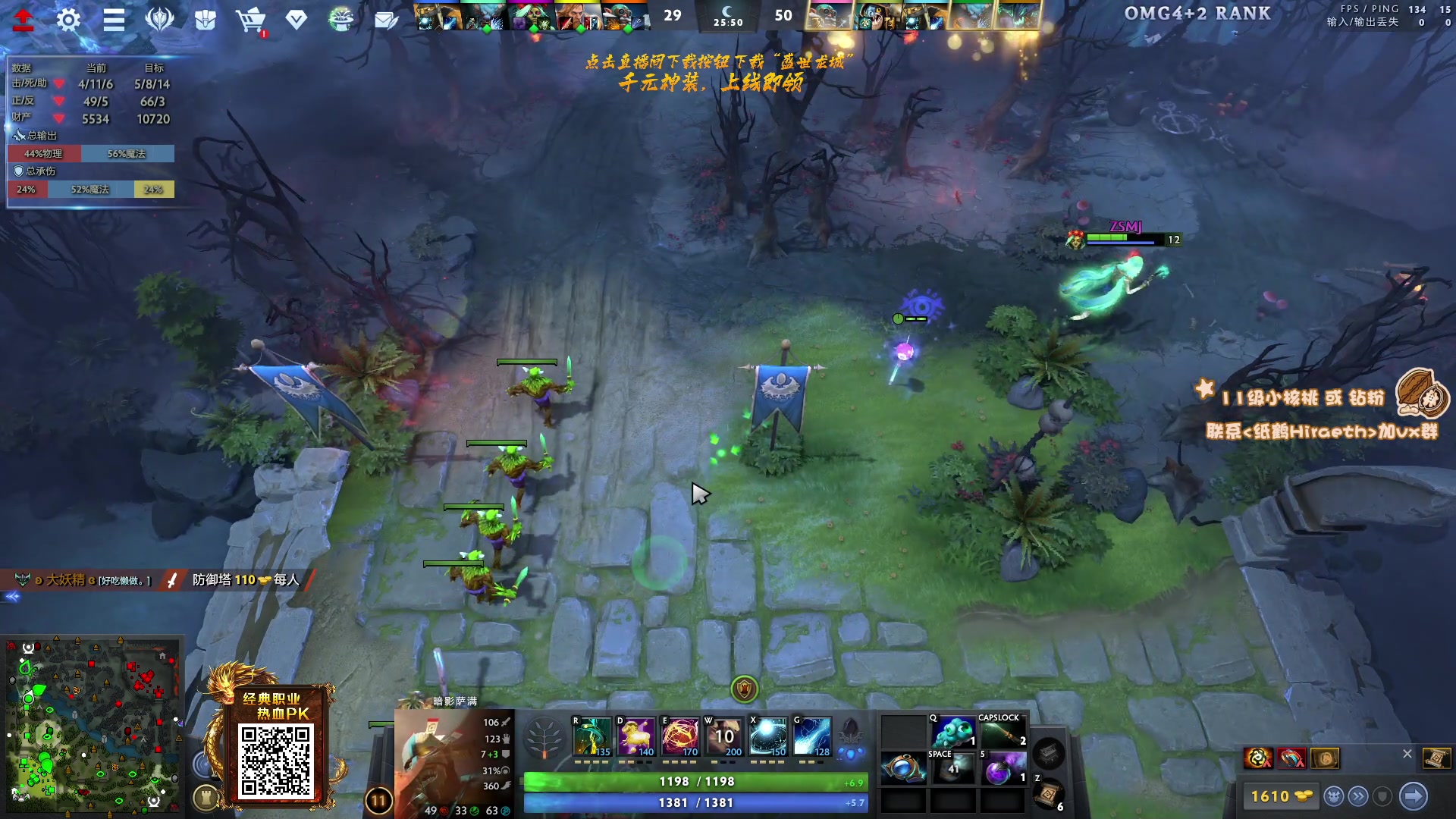 【2023-11-14 17点场】sakira丶hao：4+2and10v10