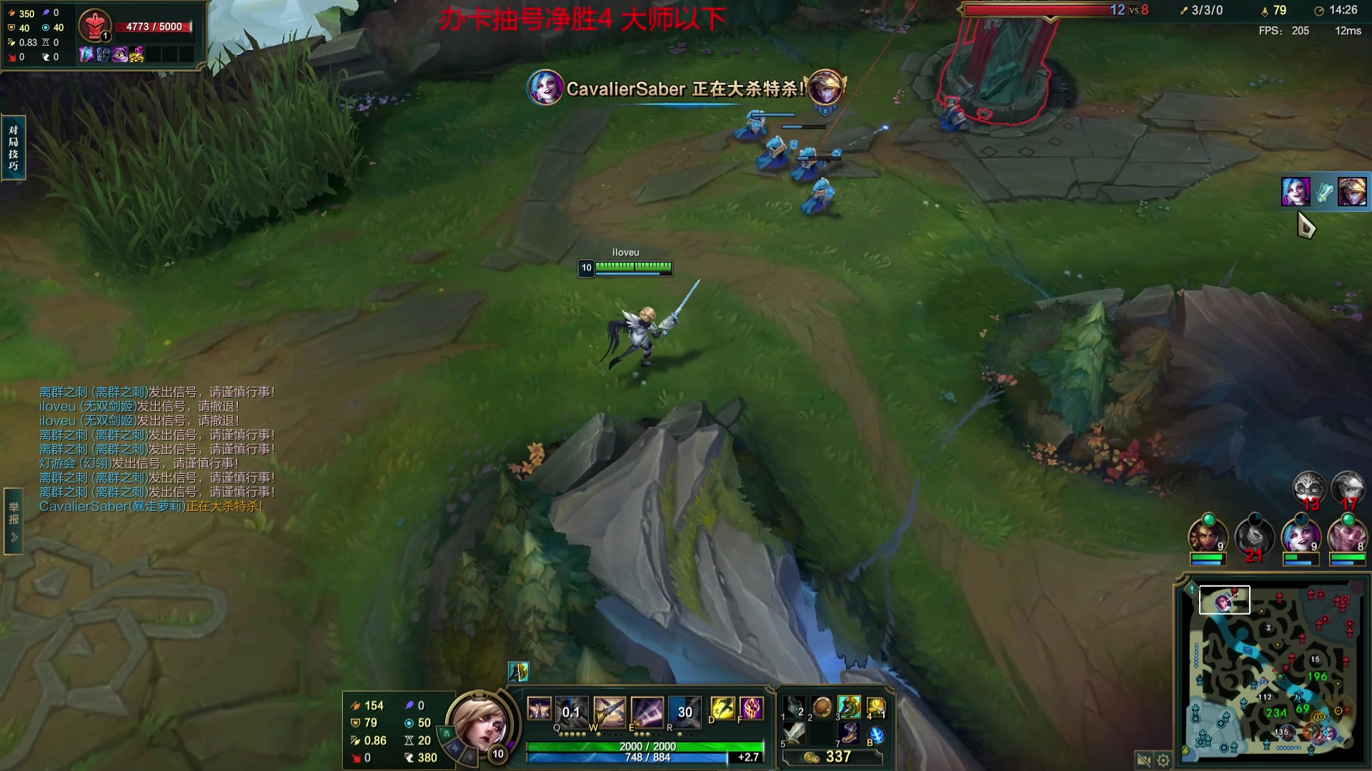 【2023-11-13 22点场】峡谷杀神酱油瓶：一区冲个王者！