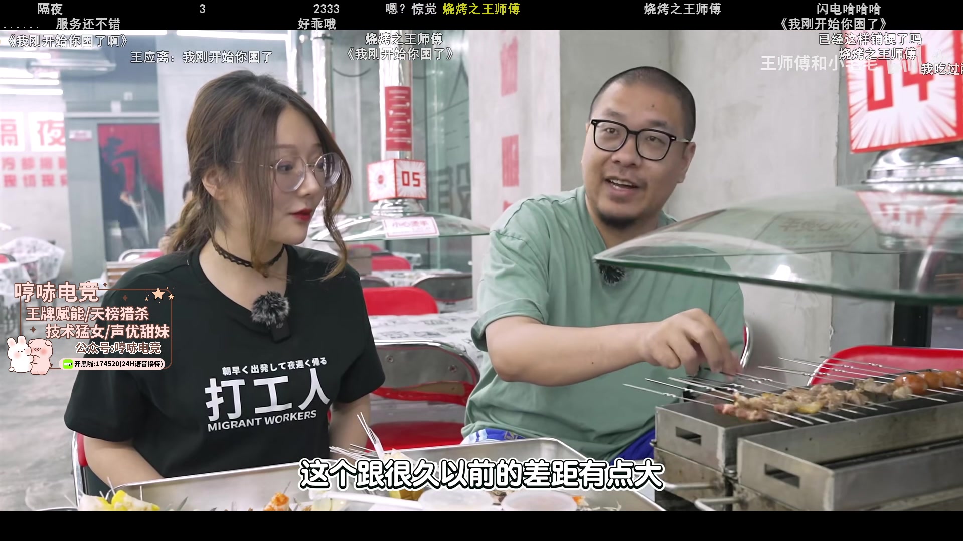 【2023-11-13 21点场】瓦罗兰特啊杰：【啊杰】 砖粉开车要来吗？