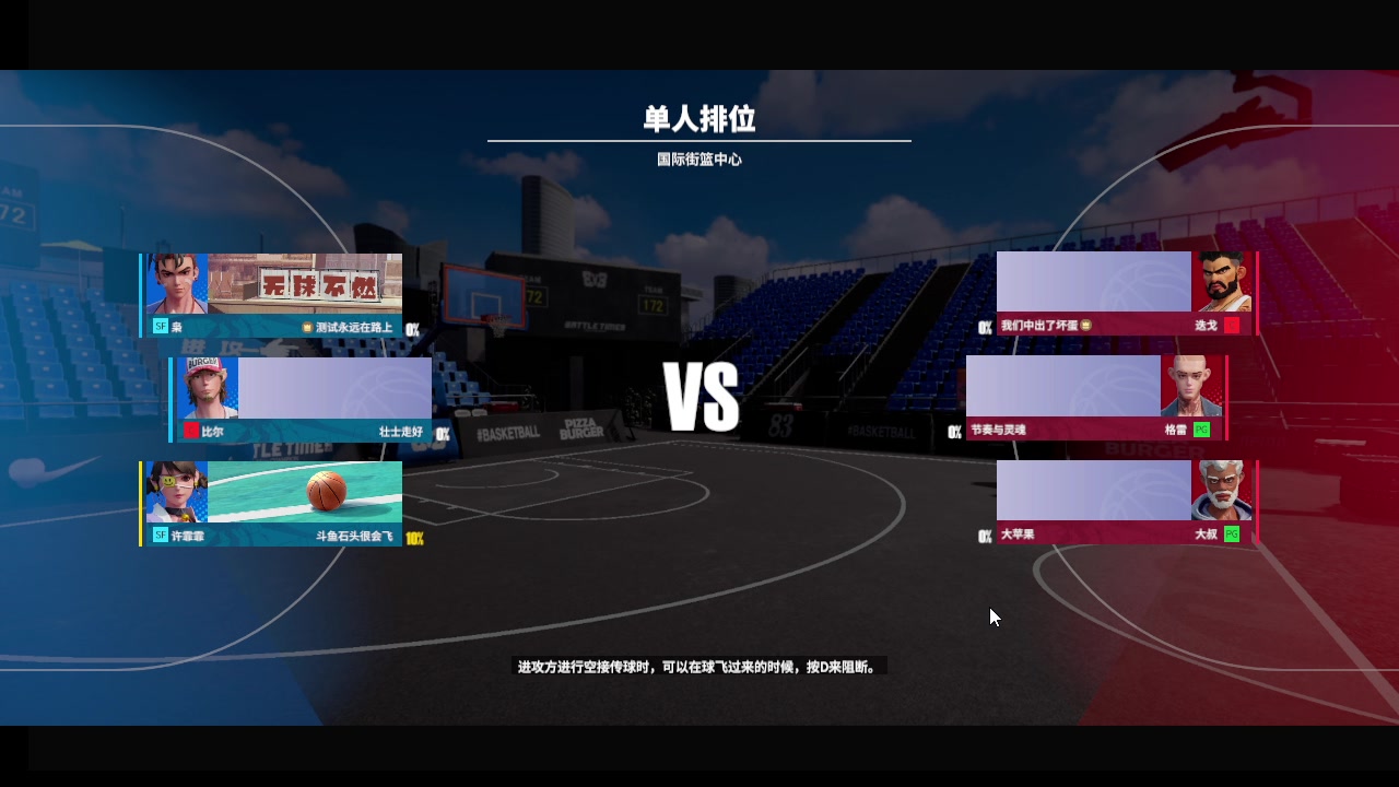 【2023-11-14 21点场】石头很会飞：气死我了！这些菜！