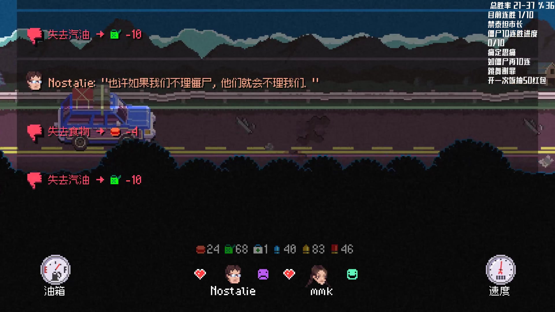 【2023-11-14 01点场】Nostalie：NO: 细腻的操作，大胆的运营