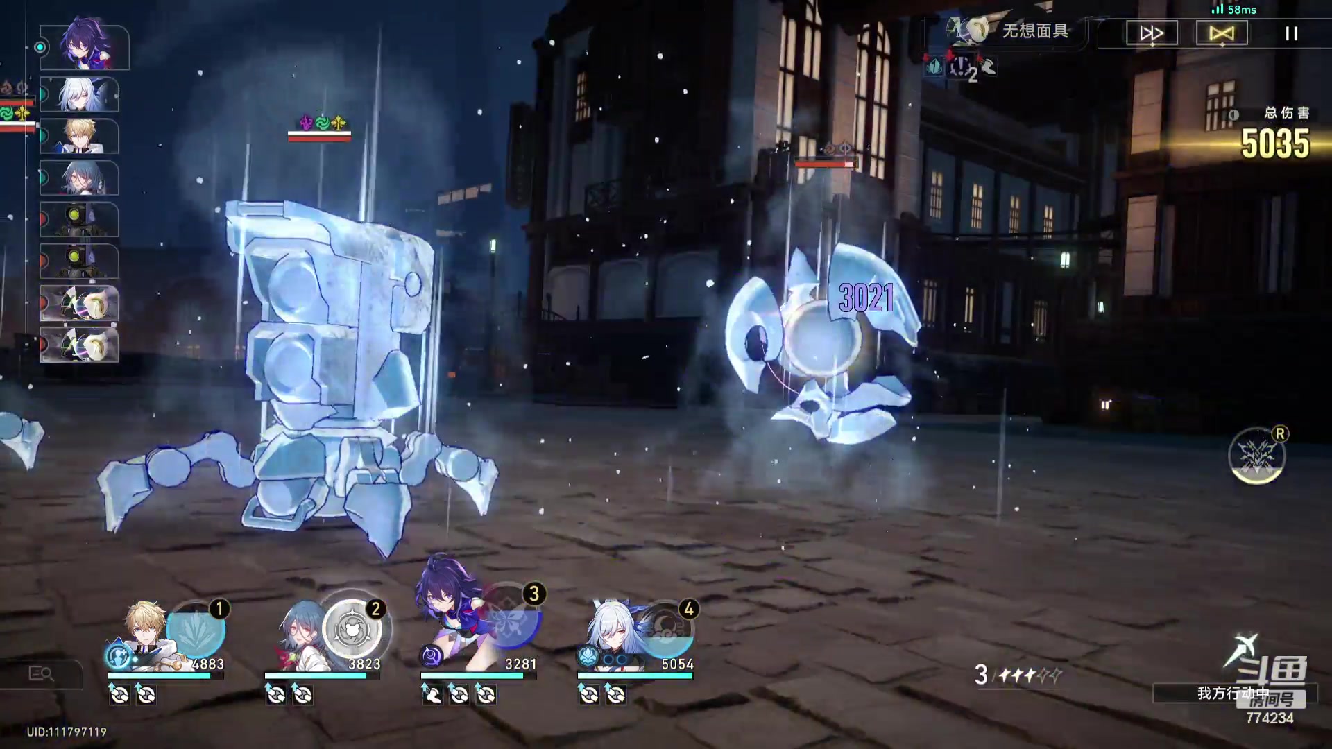 【2023-11-13 21点场】谎言言0V0：细节决定成败-稳中求胜.....