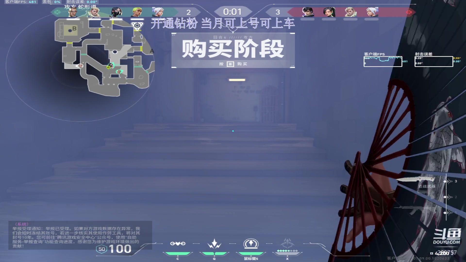 【2023-11-12 22点场】刘俊豪adc：【非常互娱】钻粉了解一下不咯!!!!