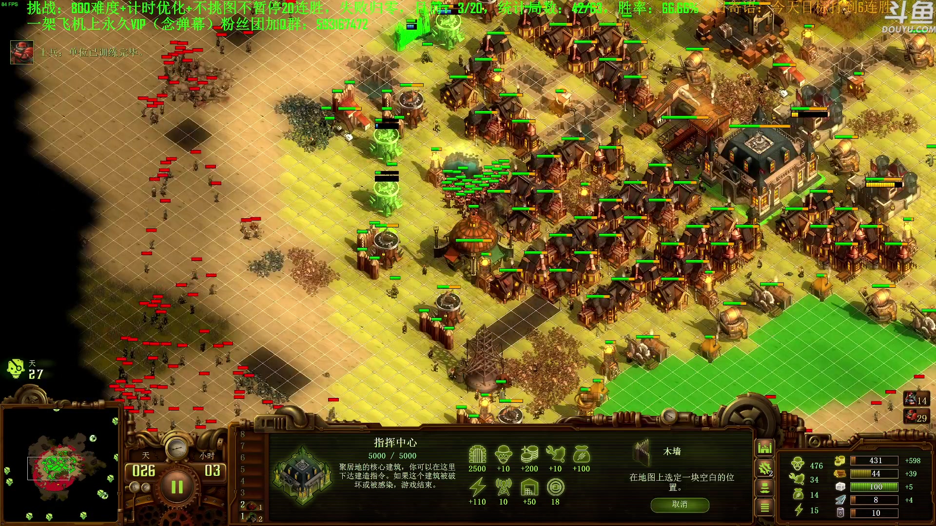 【2023-11-14 11点场】普通人陡壁：挑战：亿万僵尸20连胜day133