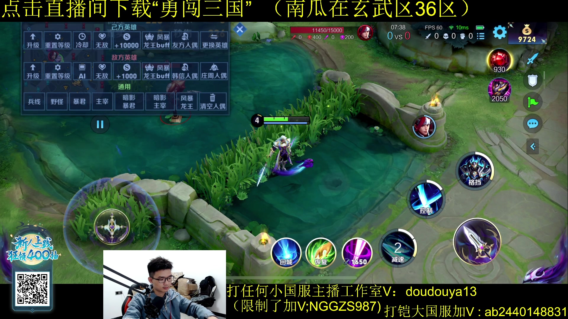【2023-11-14 18点场】为输出铠证明的南瓜：好消息体验服铠加强