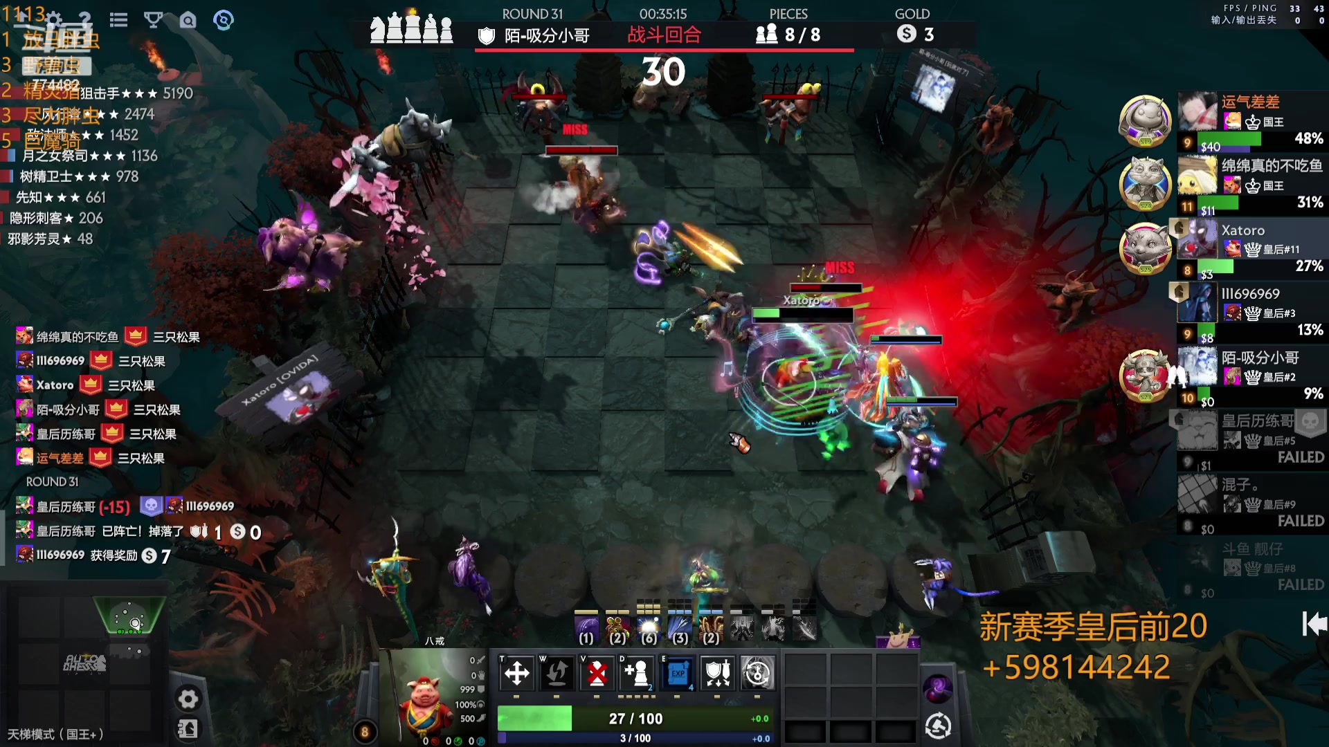 【2023-11-13 15点场】書童SSS：快更新了 稍安勿躁