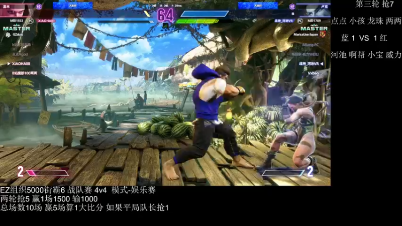 【2023-11-13 23点场】战神_河池VR：周四不在。腱鞘炎发了