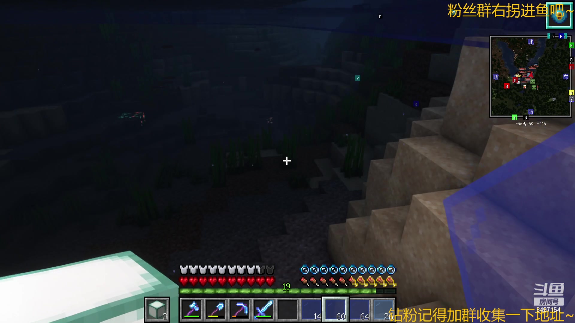 【2023-11-13 18点场】WE丶994：水下通道！~