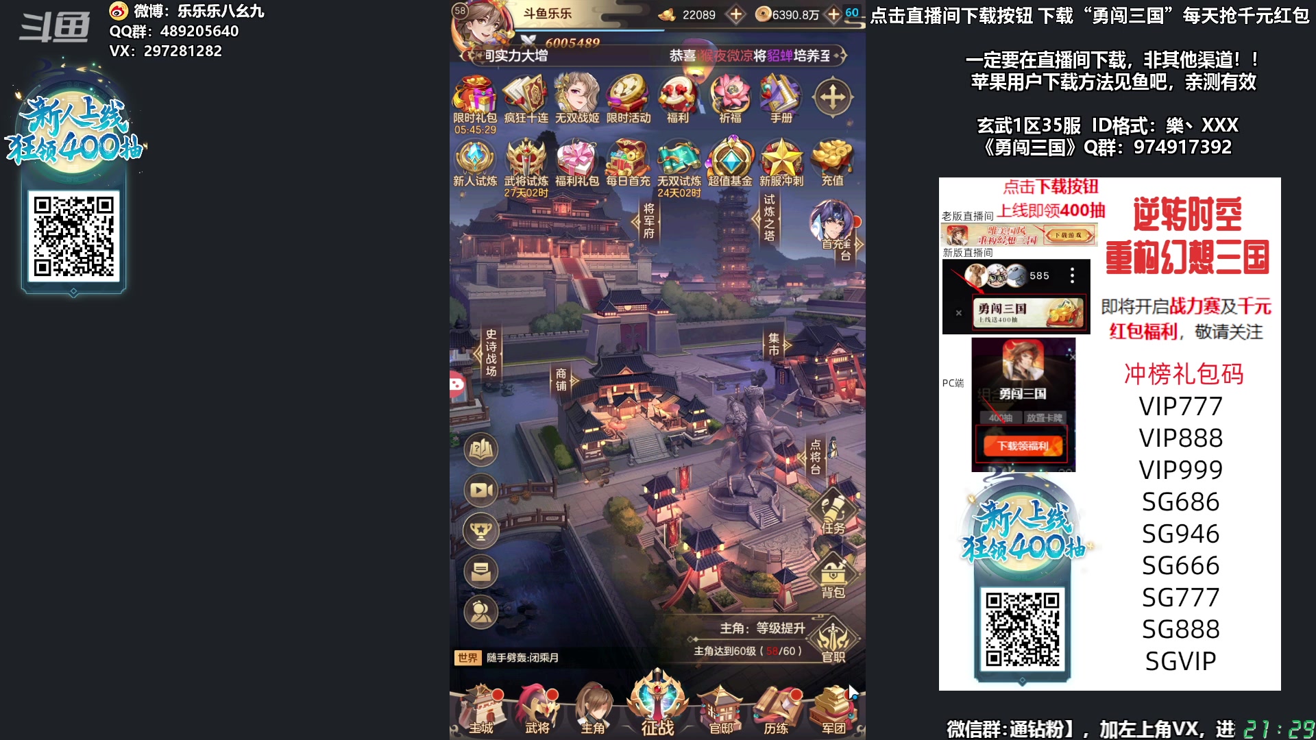 【2023-11-13 20点场】乐乐乐八幺九：【樂】失眠伴侣，周末双倍