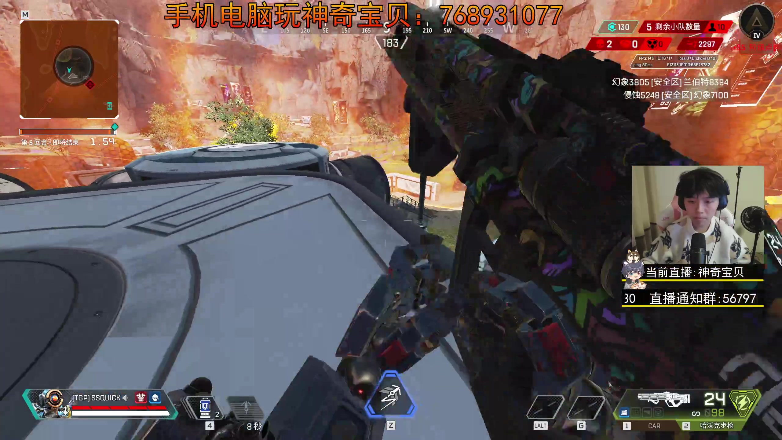 【2023-11-14 02点场】丨绅士瑄丨：手机电脑都能玩!宝可梦服务器~