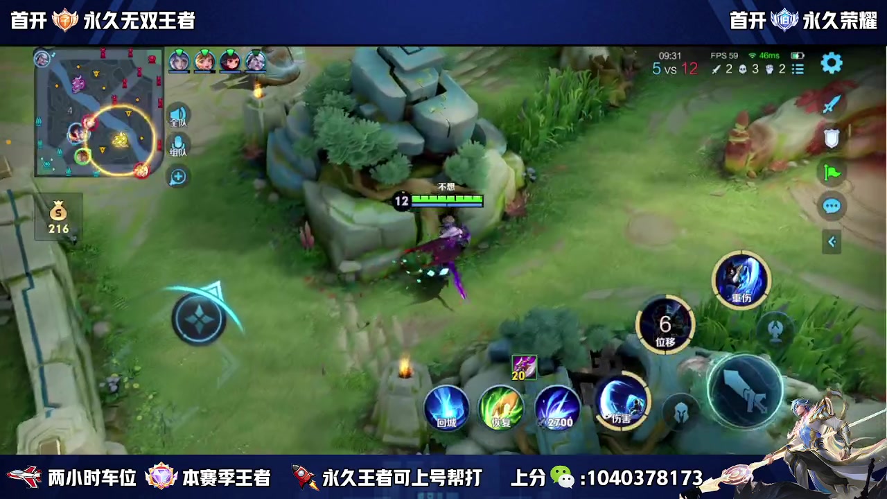 【2023-11-14 10点场】狗涯丶全能打野：国服野王吧 瑶瑶公主请上车