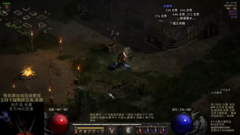 【2023-11-14 02点场】英雄吕布：暗黑 专家 8PP电法 可汗传 开荒