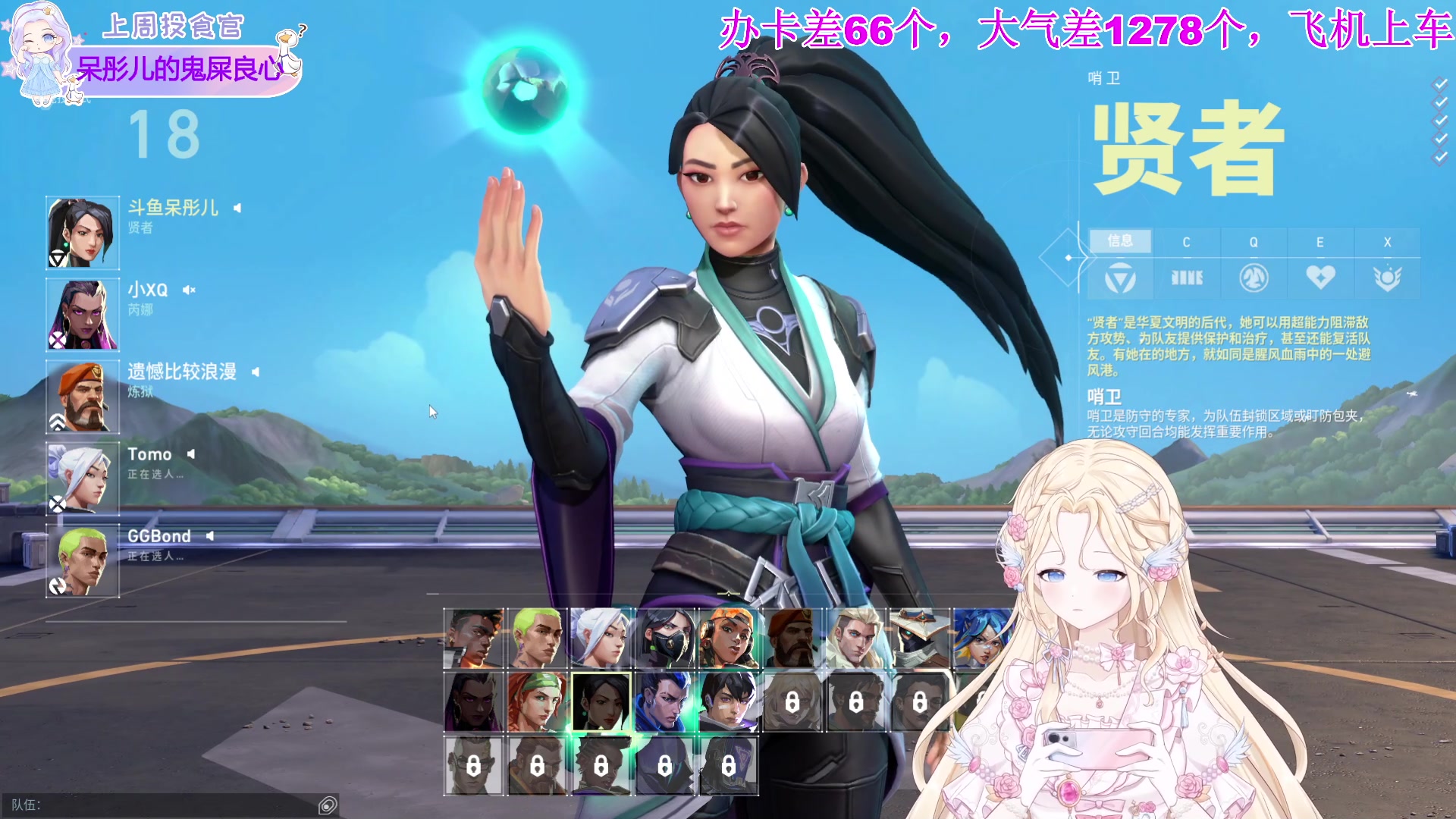 【2023-11-13 16点场】呆彤儿：【小奶团】钻粉狂欢卡2.5倍亲密度~