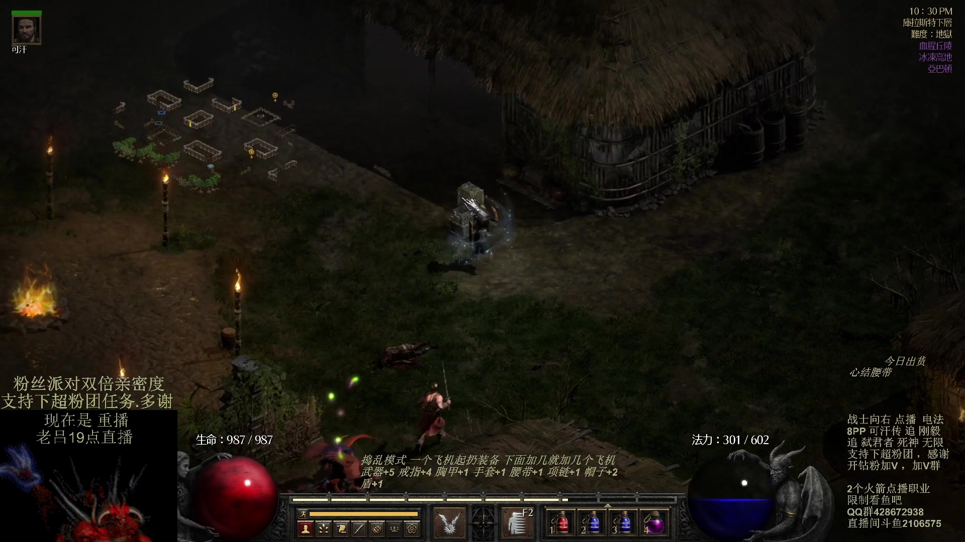 【2023-11-14 09点场】英雄吕布：暗黑 专家 8PP电法 可汗传 开荒