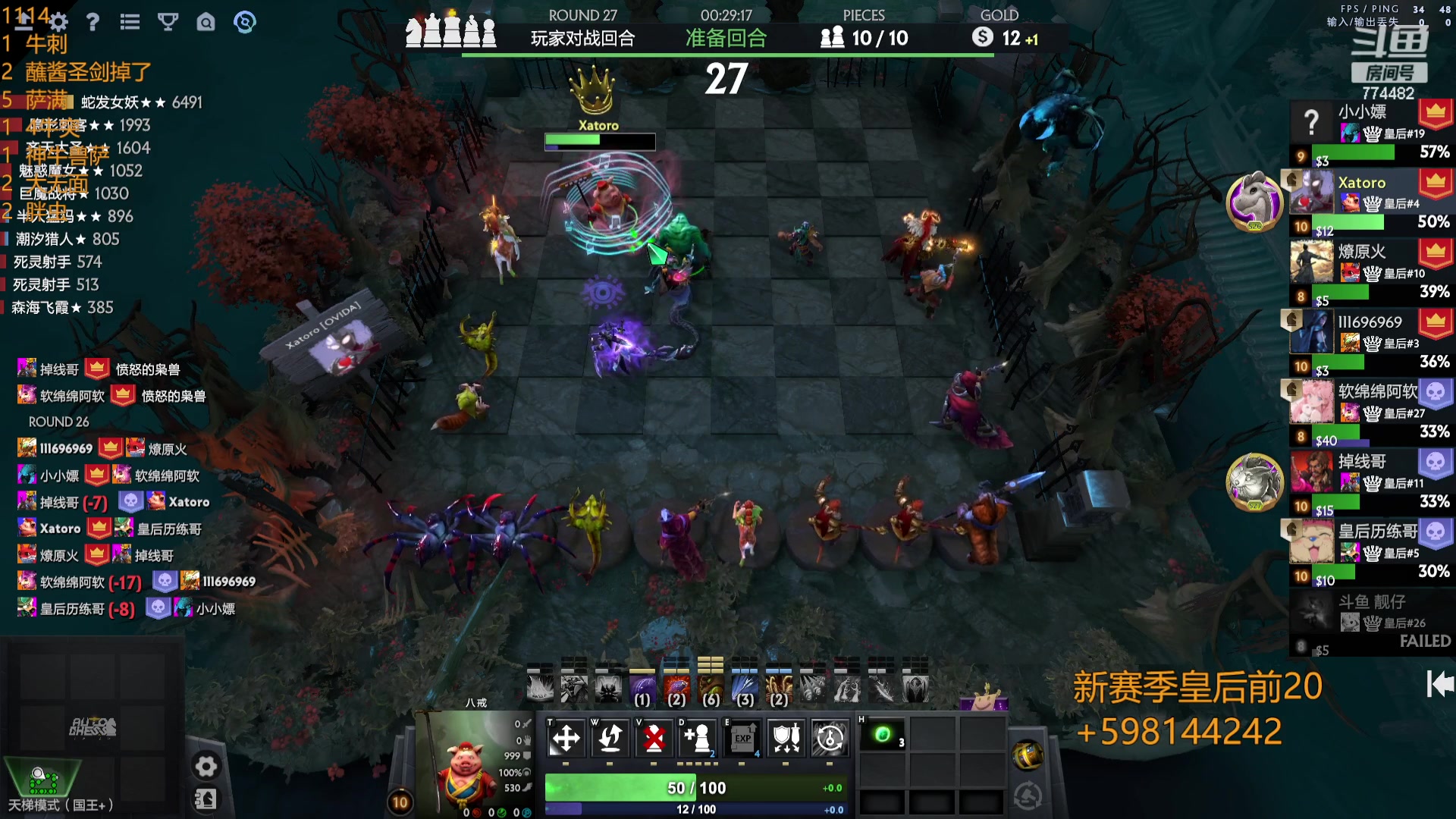 【2023-11-14 17点场】書童SSS：快更新了 稍安勿躁