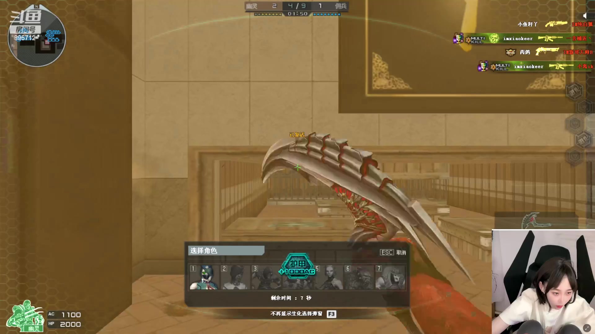 【2023-11-12 23点场】一只蘇l：蘇宝：推铁推贴推贴！