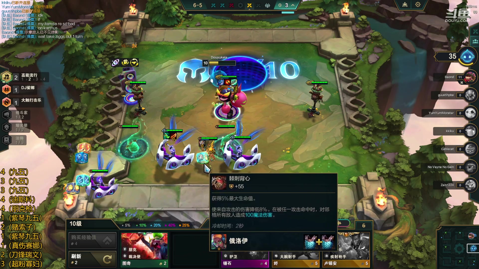 【2023-11-14 08点场】Double可乐：玩转S10连胜九五三星五费