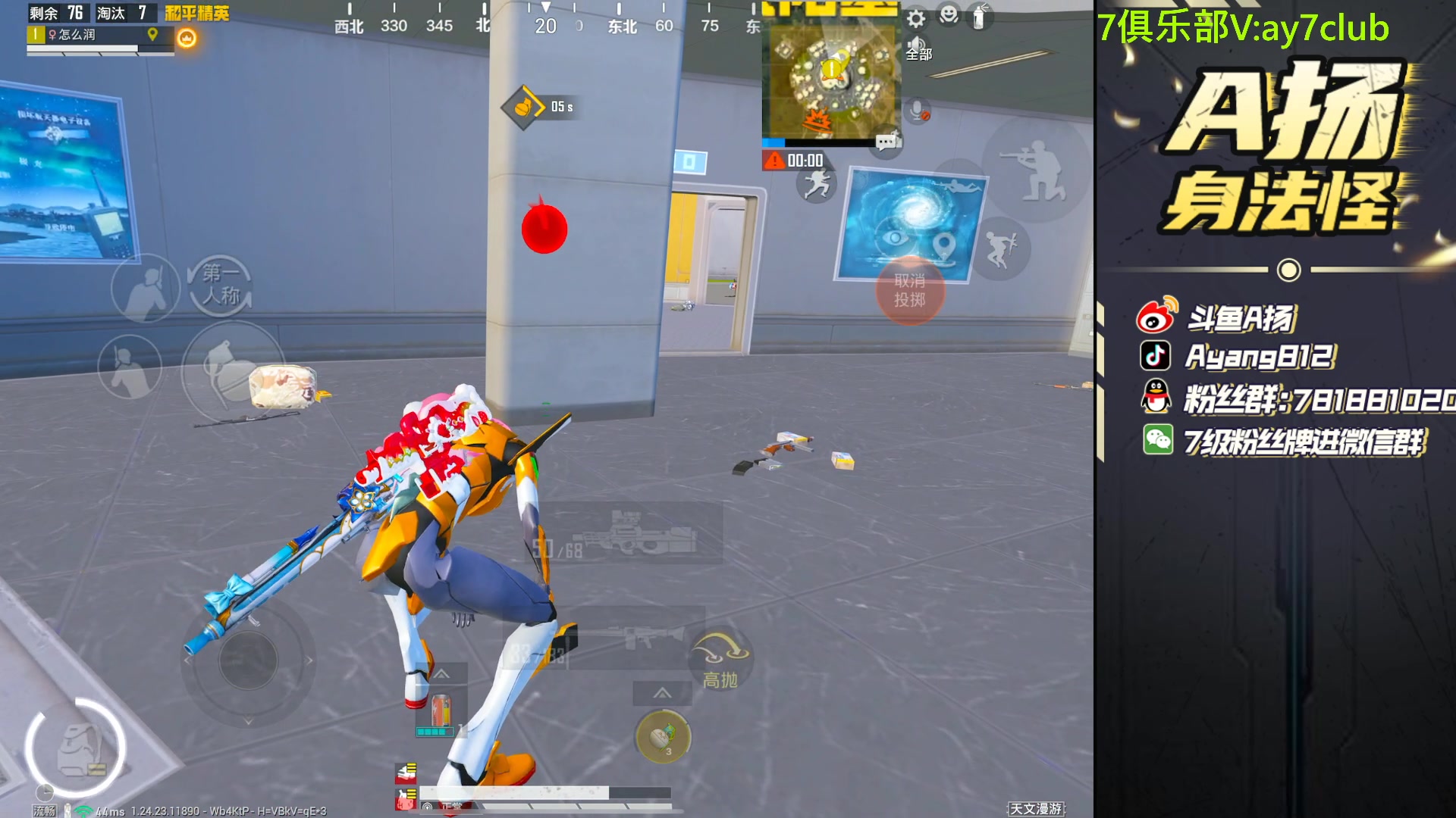 【2023-11-14 19点场】A扬丷：今天我真是子龙