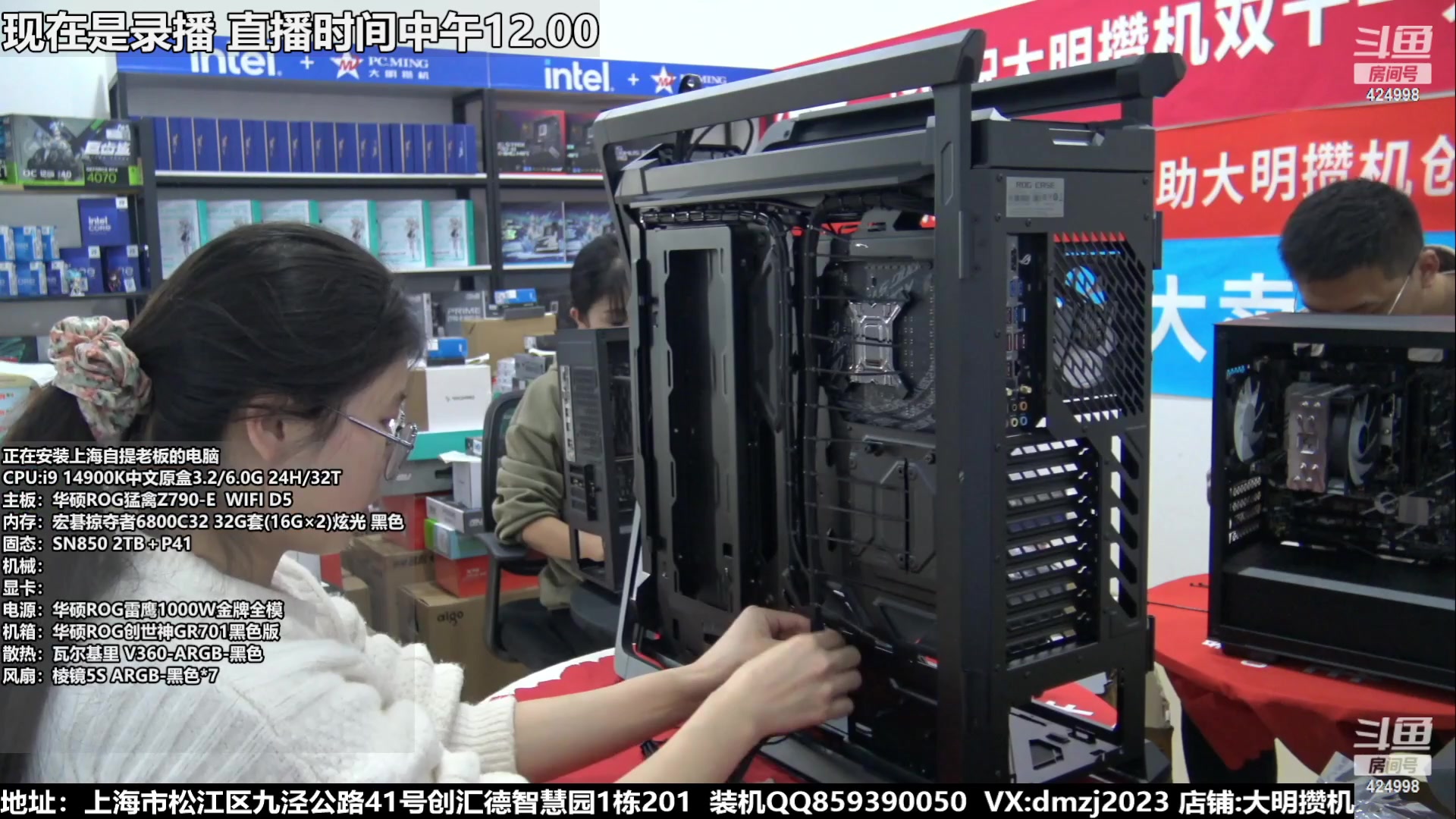 【2023-11-13 22点场】上海大明海：【大明攒机】双十一返场