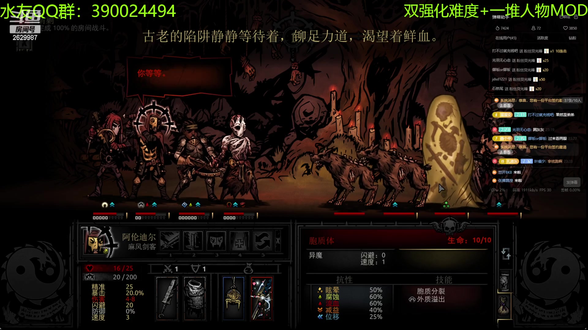 【2023-11-13 22点场】下人灰：在疯狂之后~争取打一个2级的副本