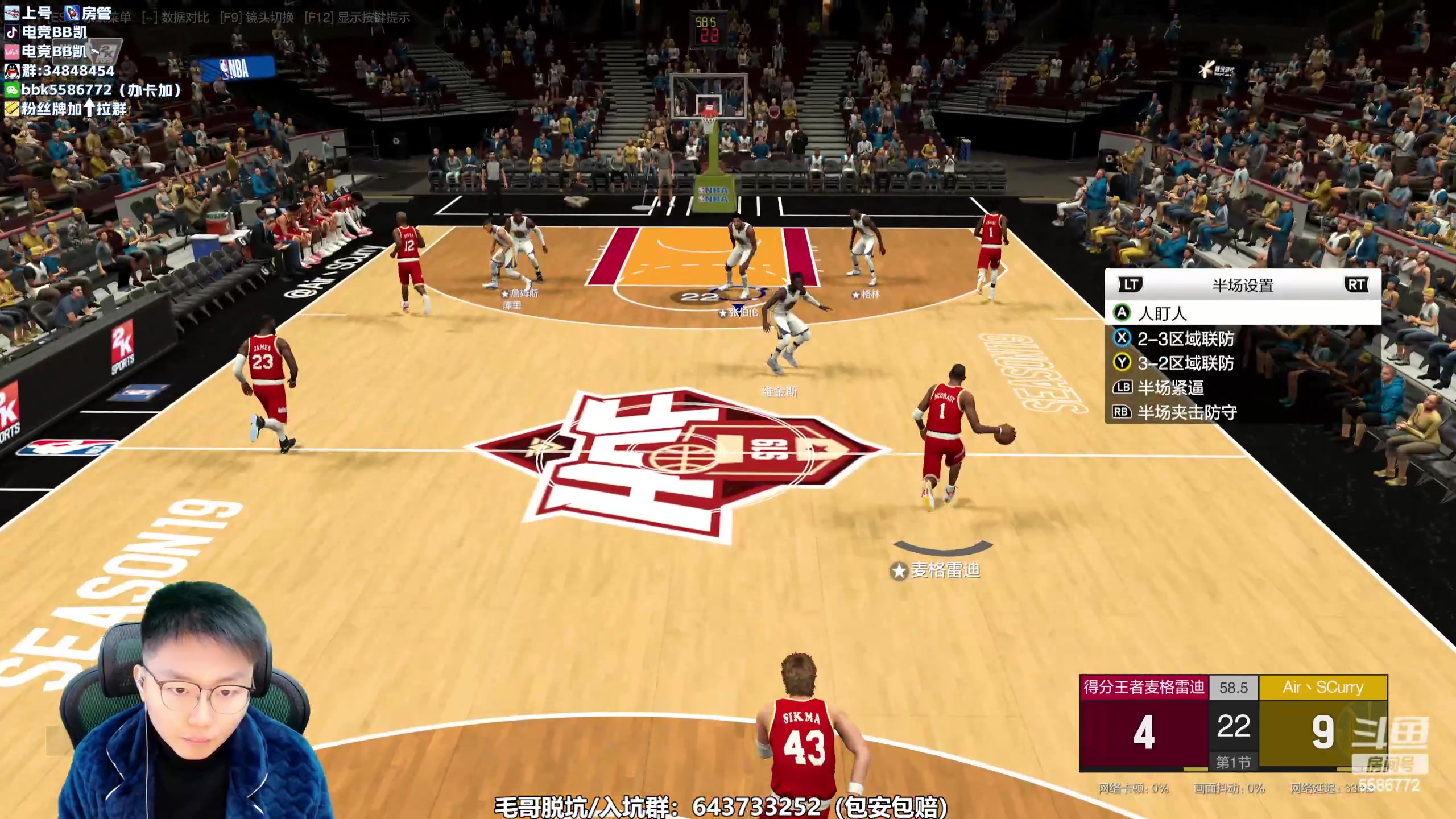 【2023-11-12 10点场】电竞BB凯丶：二胎孕37W+6D，预产期越来越近咯