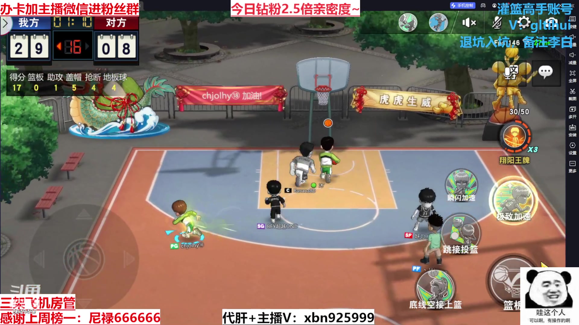 【2023-11-14 13点场】Lv丶李白：欲买桂花同载酒 终不似 少年游